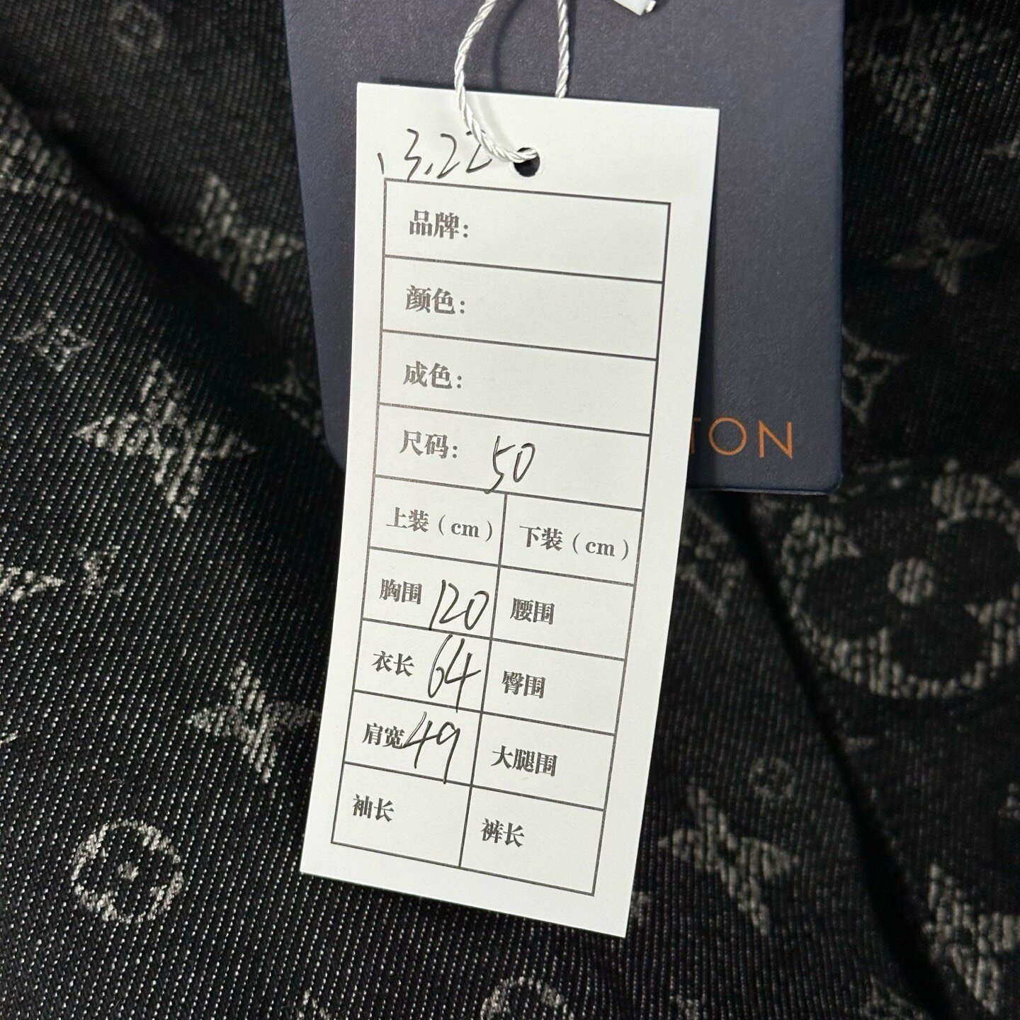Louis Vuitton SS24 Monogram Denim Jacket — label