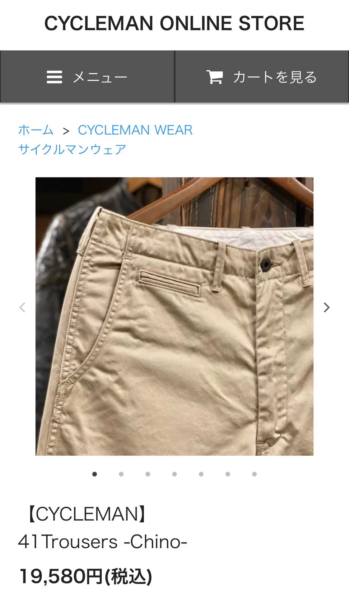 Wesco Japan Cycleman 1940s 41Khaki Trousers — front