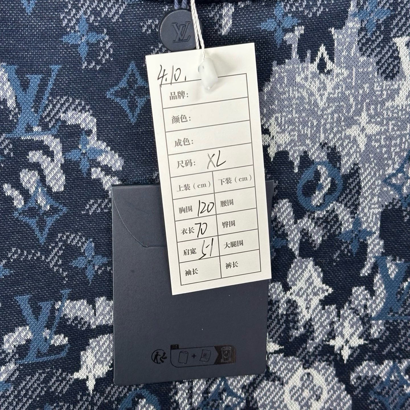Louis Vuitton Tapestry Print Sweatshirt XL — label