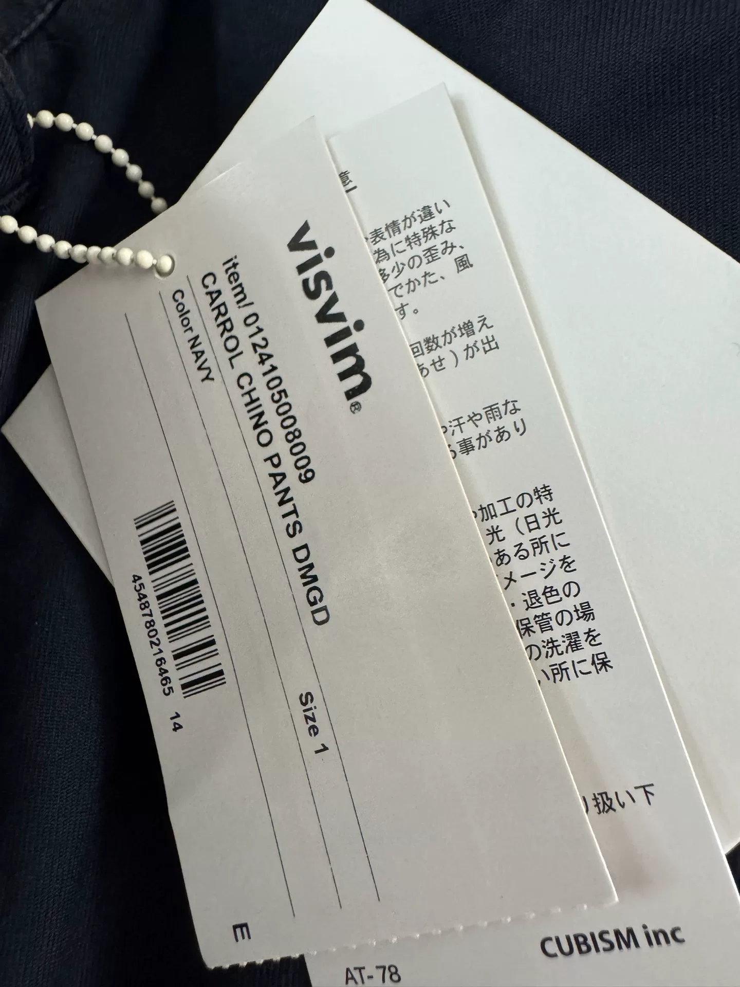 VISVIM 24SS CARROL CHINO PANTS DMGD — back