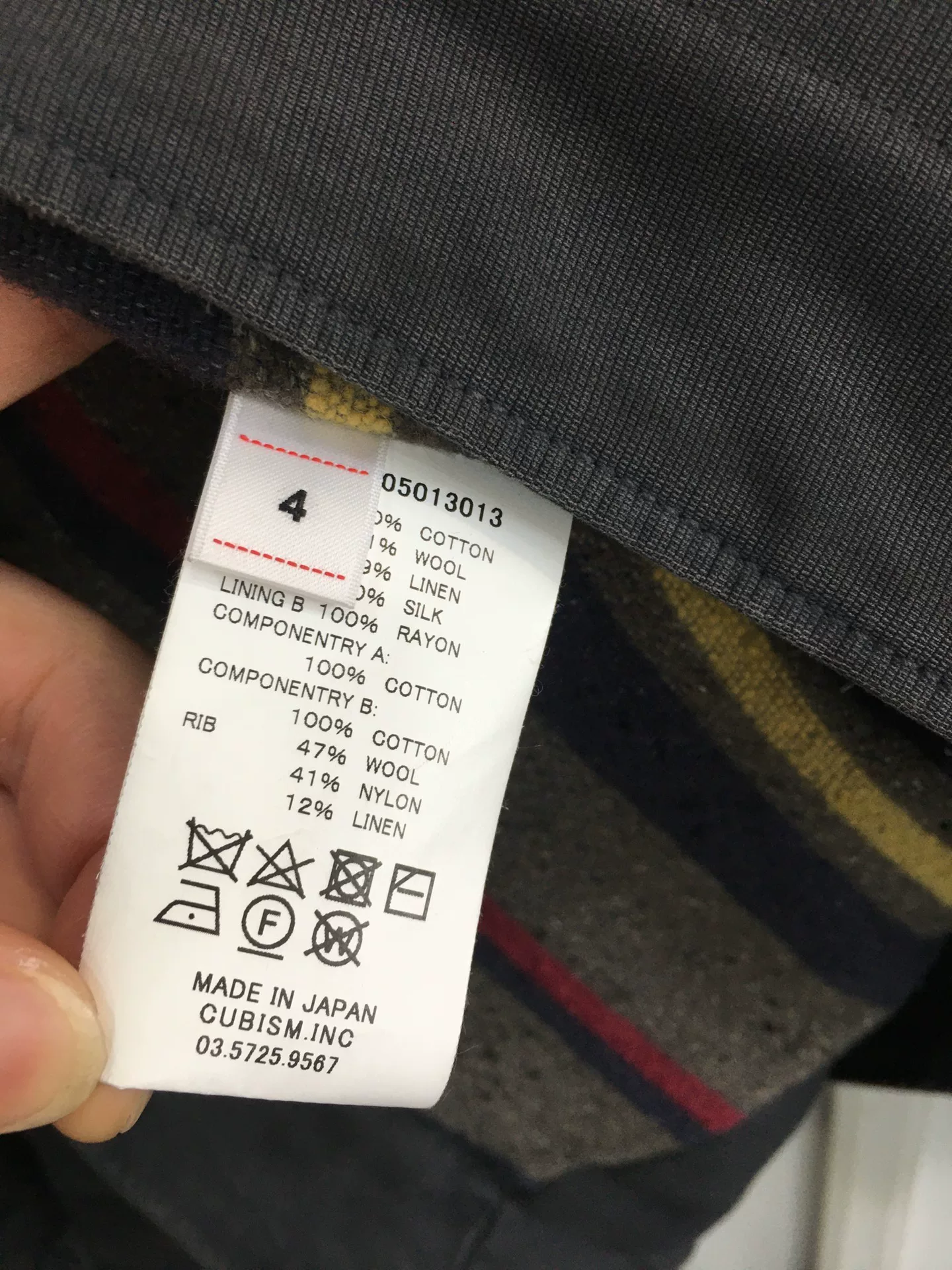 VISVIM 22AW PURSER DECK JKT — label