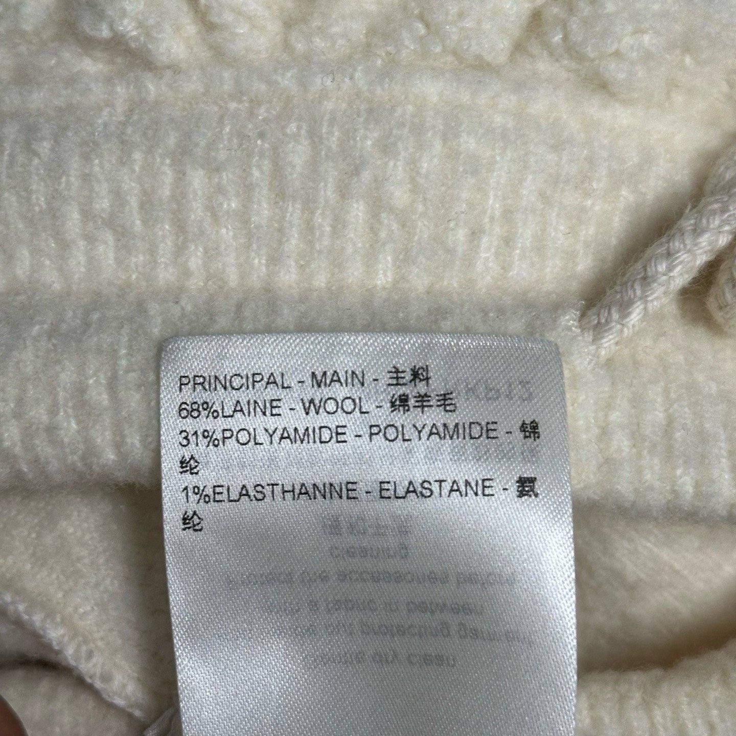 Louis Vuitton Embossed Knit Shorts FW24 — label