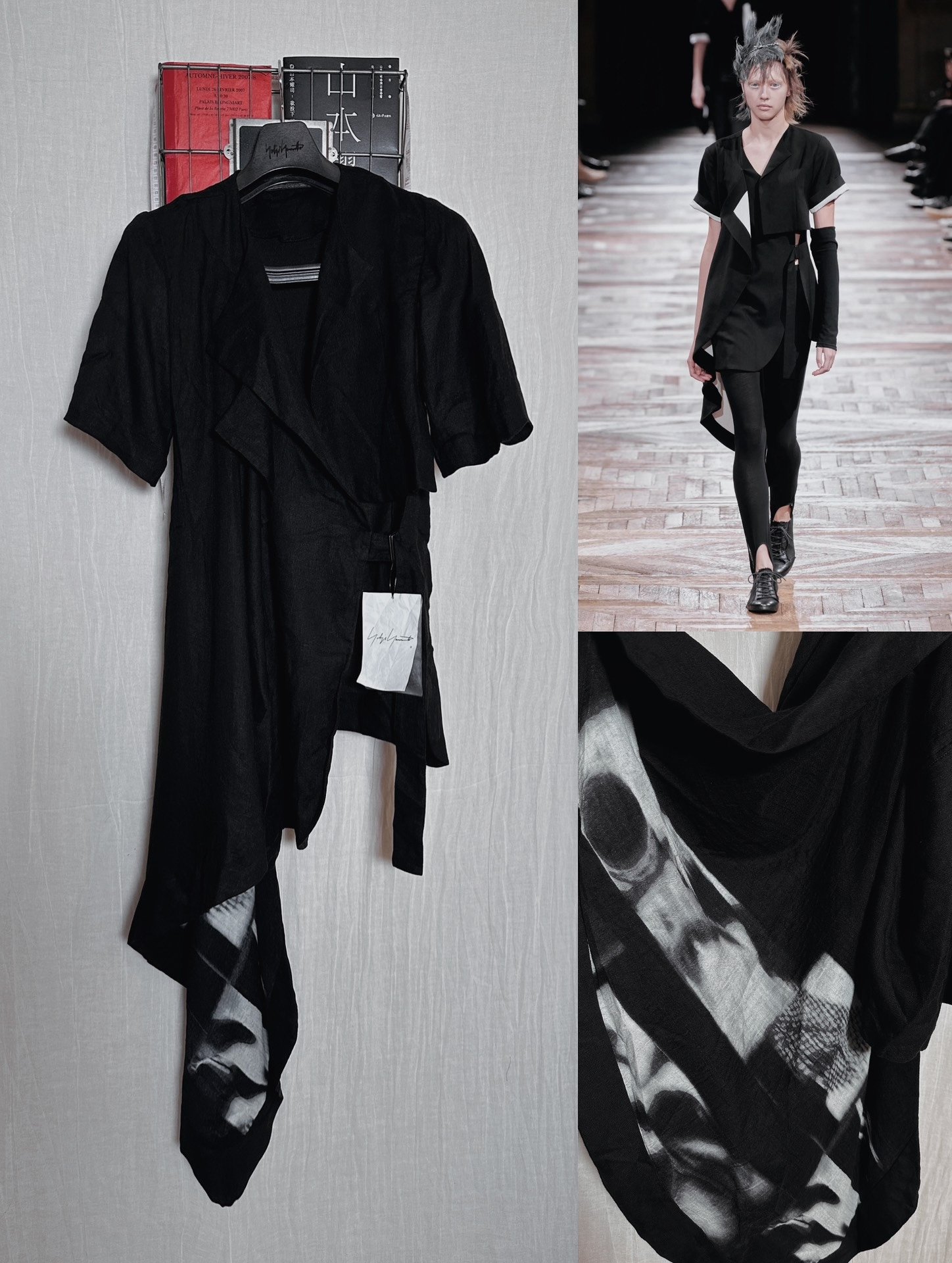 Yohji Yamamoto 22ss Ink Wash Coat