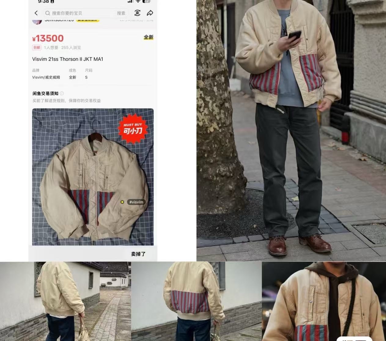 Visvim 21SS Thorson II Reversible MA-1 Jacket
