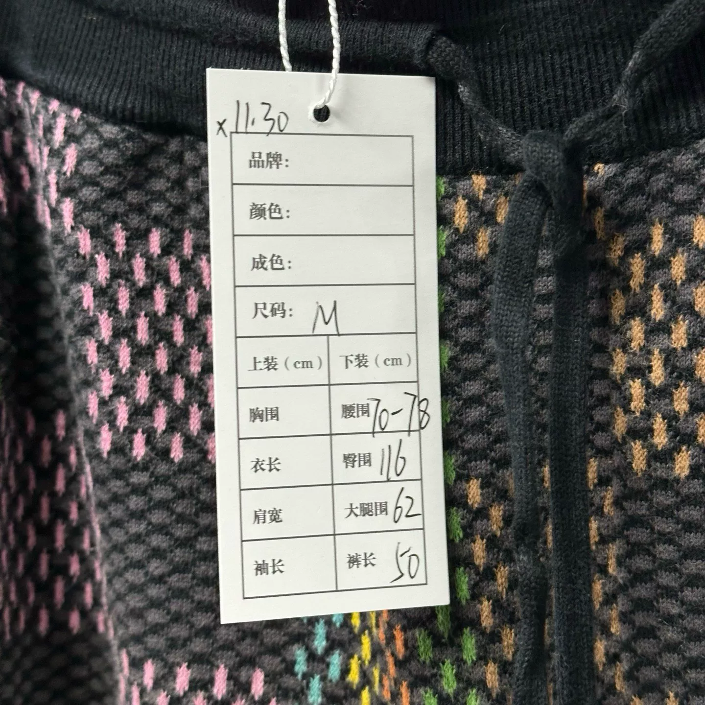 Louis Vuitton FW24 Colorblock Checkerboard Shorts — label