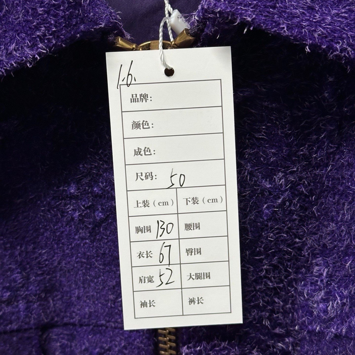 Louis Vuitton Embossed Monogram Suede Jacket — label