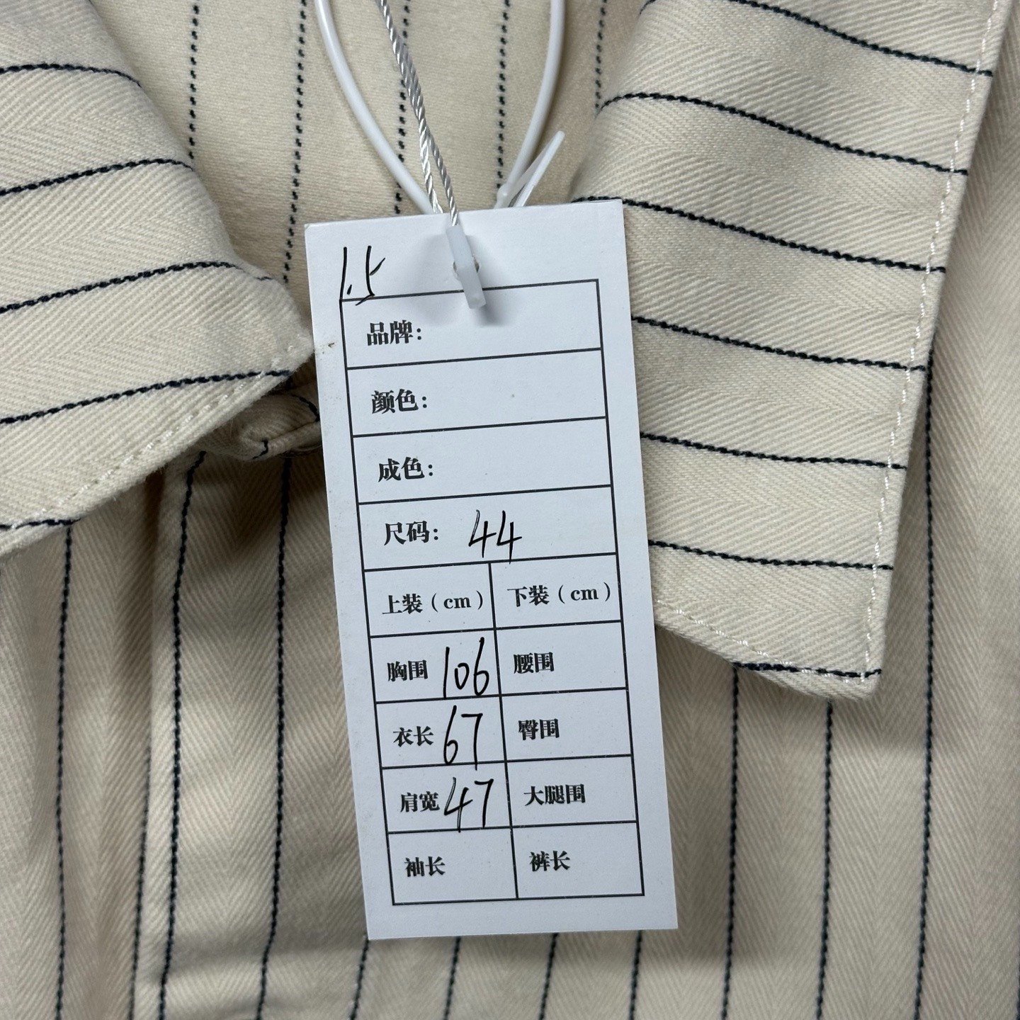 Dior Beige Striped Shirt Jacket — label