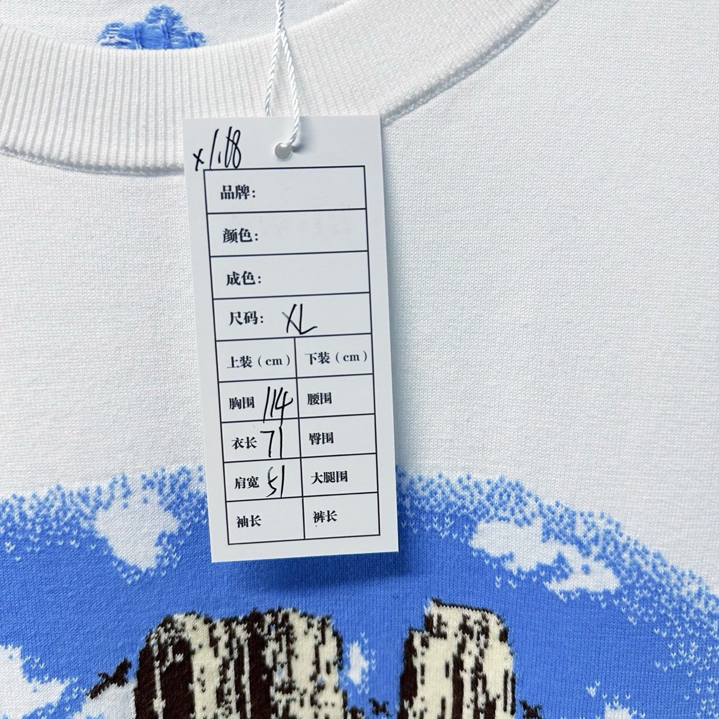 Louis Vuitton FW24 Landscape Embroidered Knit Tee — label