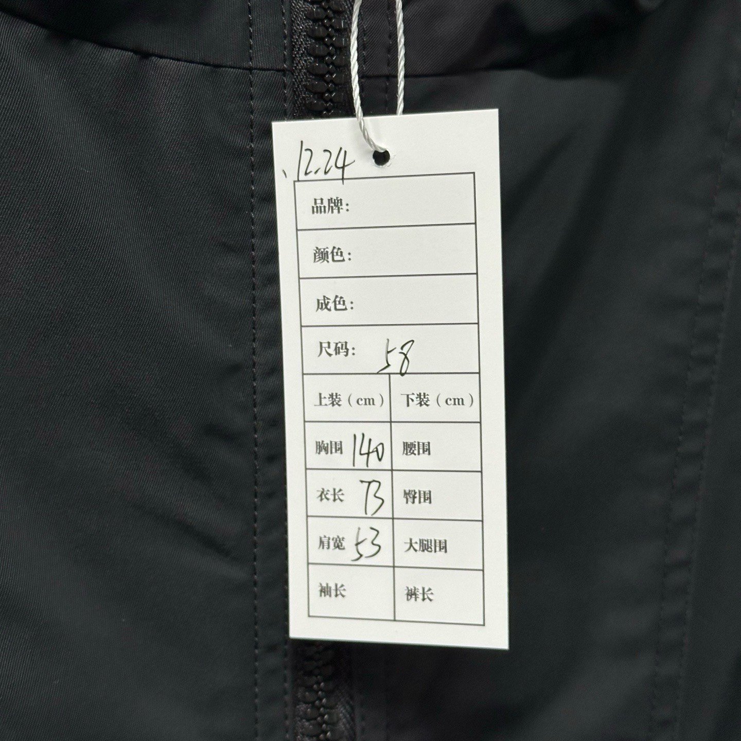 Louis Vuitton SS24 Monogram Reversible Jacket — label