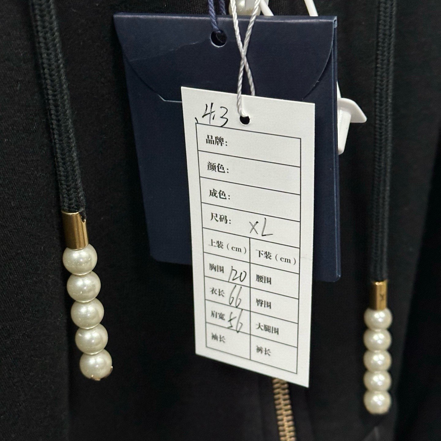 Louis Vuitton SS24 Embroidered Hooded Jacket — label