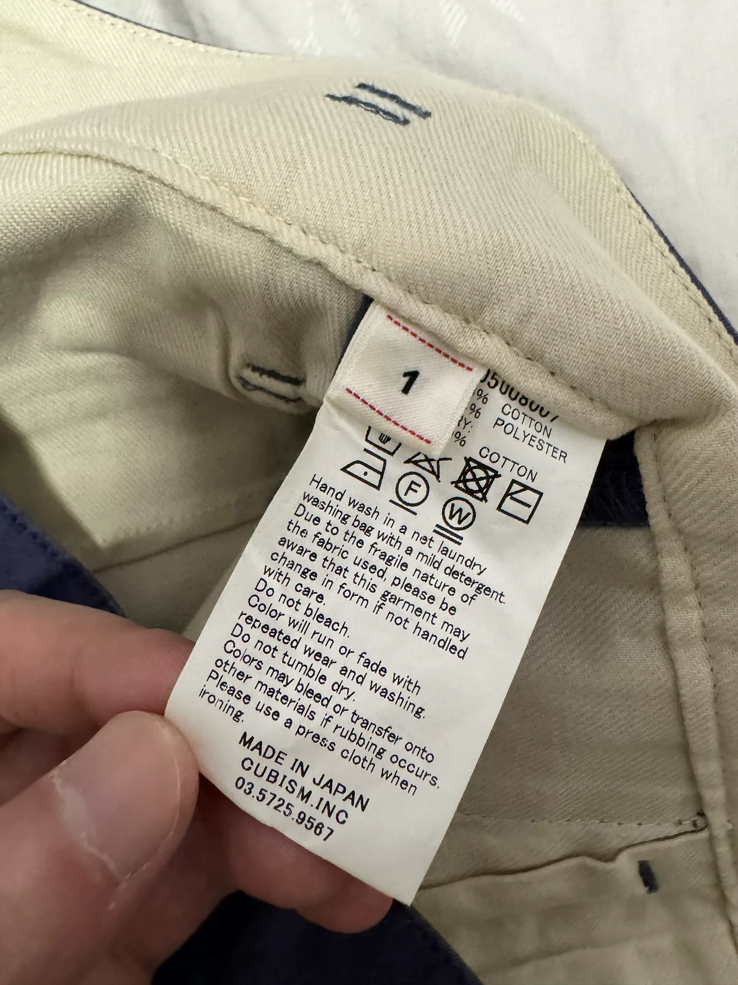 visvim 18ss Hakama Chino Pants — back