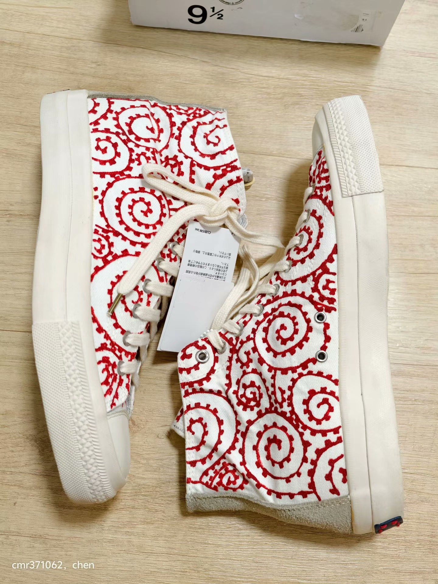 visvim 18SS Skagway Hi Foliage Sketch — detail