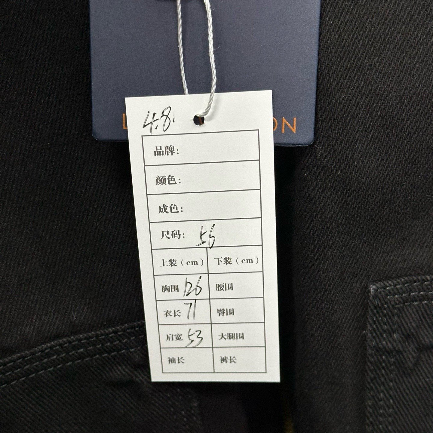 Louis Vuitton Embossed Zip Hooded Denim Jacket — label