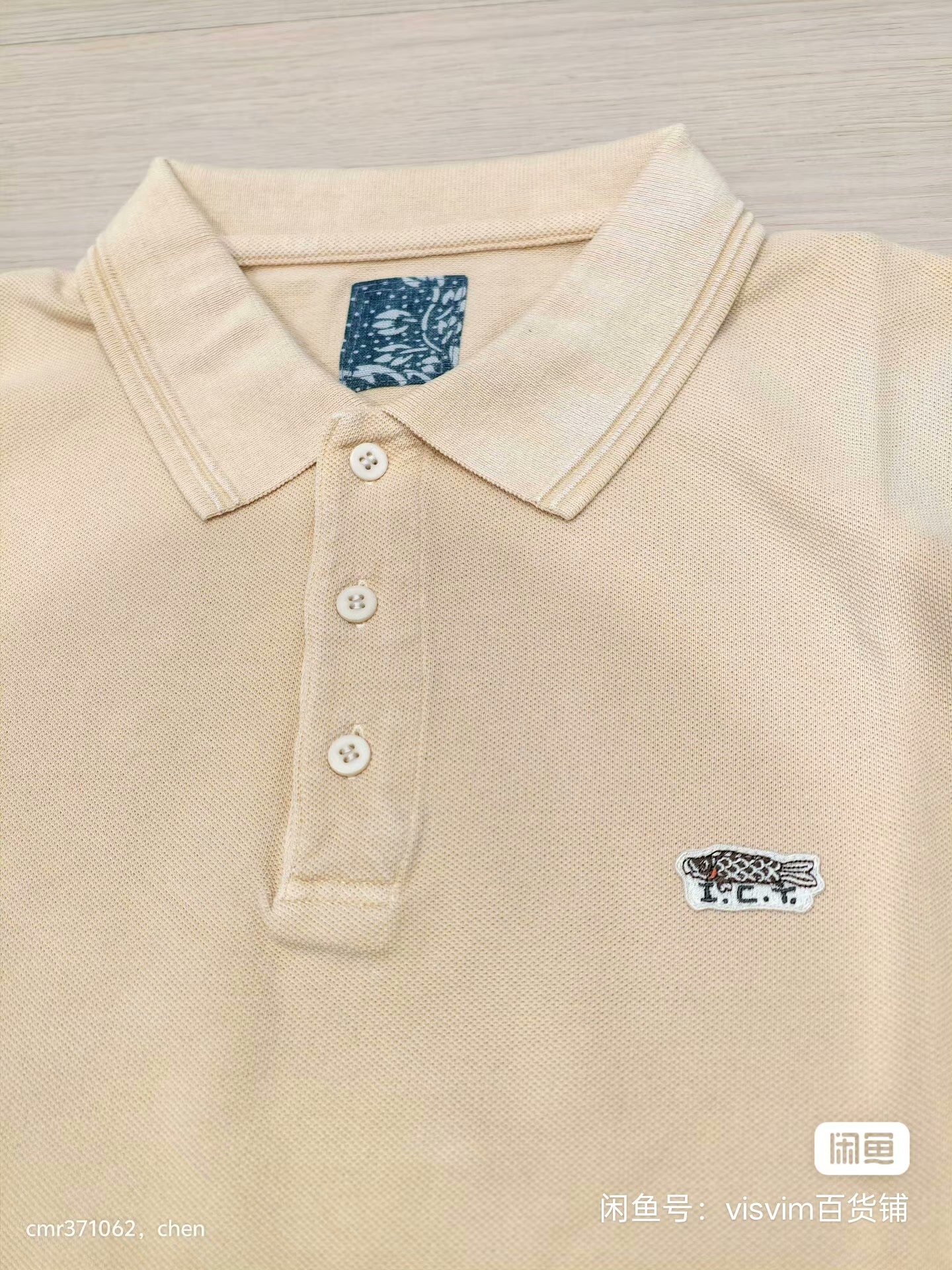 visvim 25 ICT Jumbo Weller S/S DMGD — front