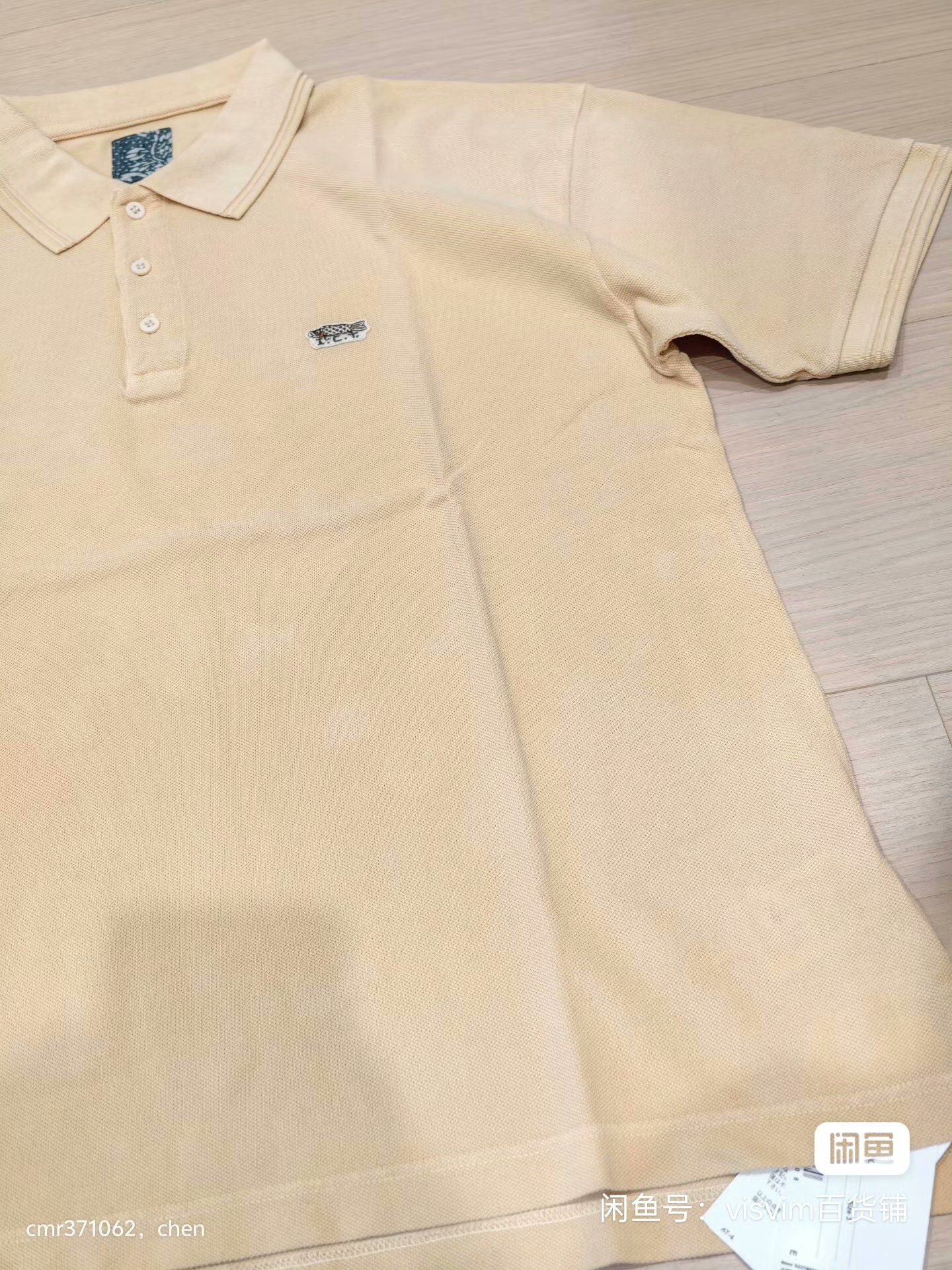 visvim 25 ICT Jumbo Weller S/S DMGD — detail