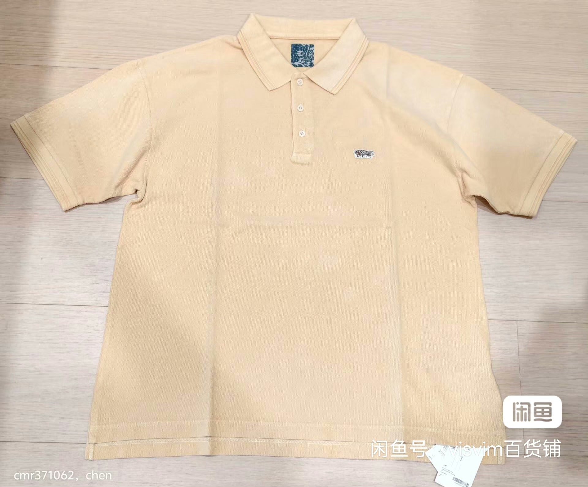 visvim 25 ICT Jumbo Weller S/S DMGD