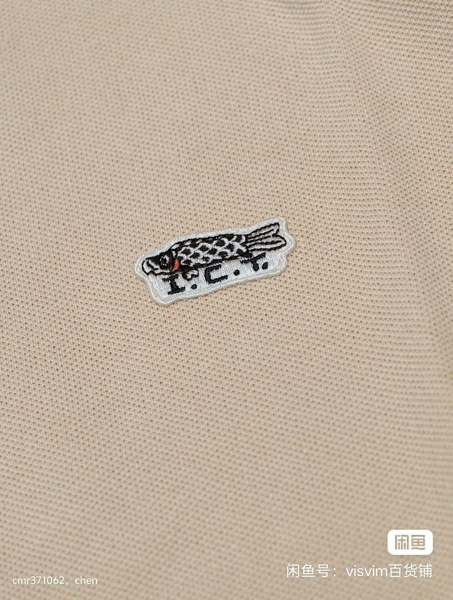 visvim 25 ICT Jumbo Weller S/S DMGD — back