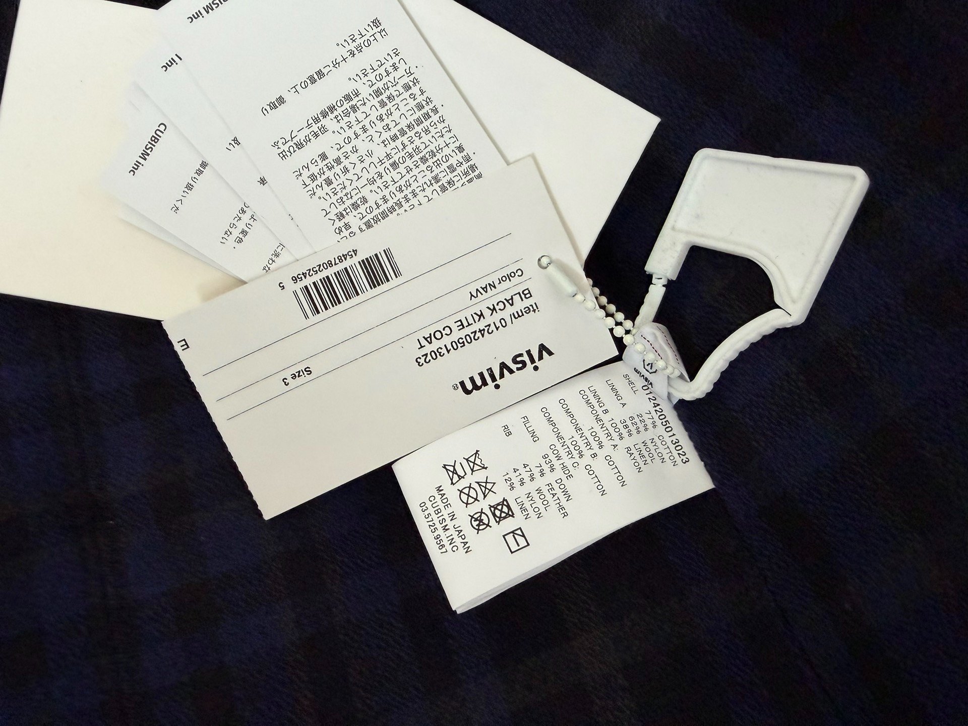 Visvim Black Kite Casual Workwear Coat — back