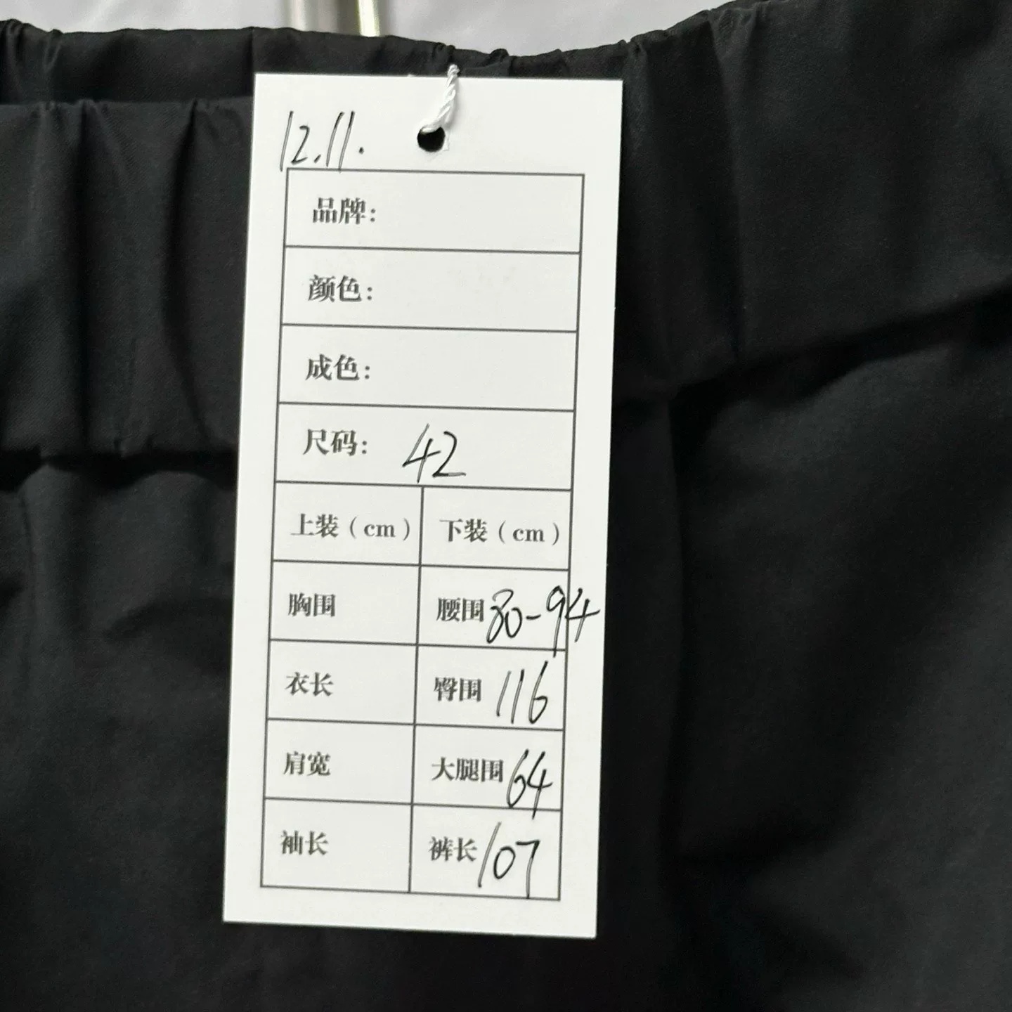 Louis Vuitton Heat-Sensitive Spliced Print Pants — label
