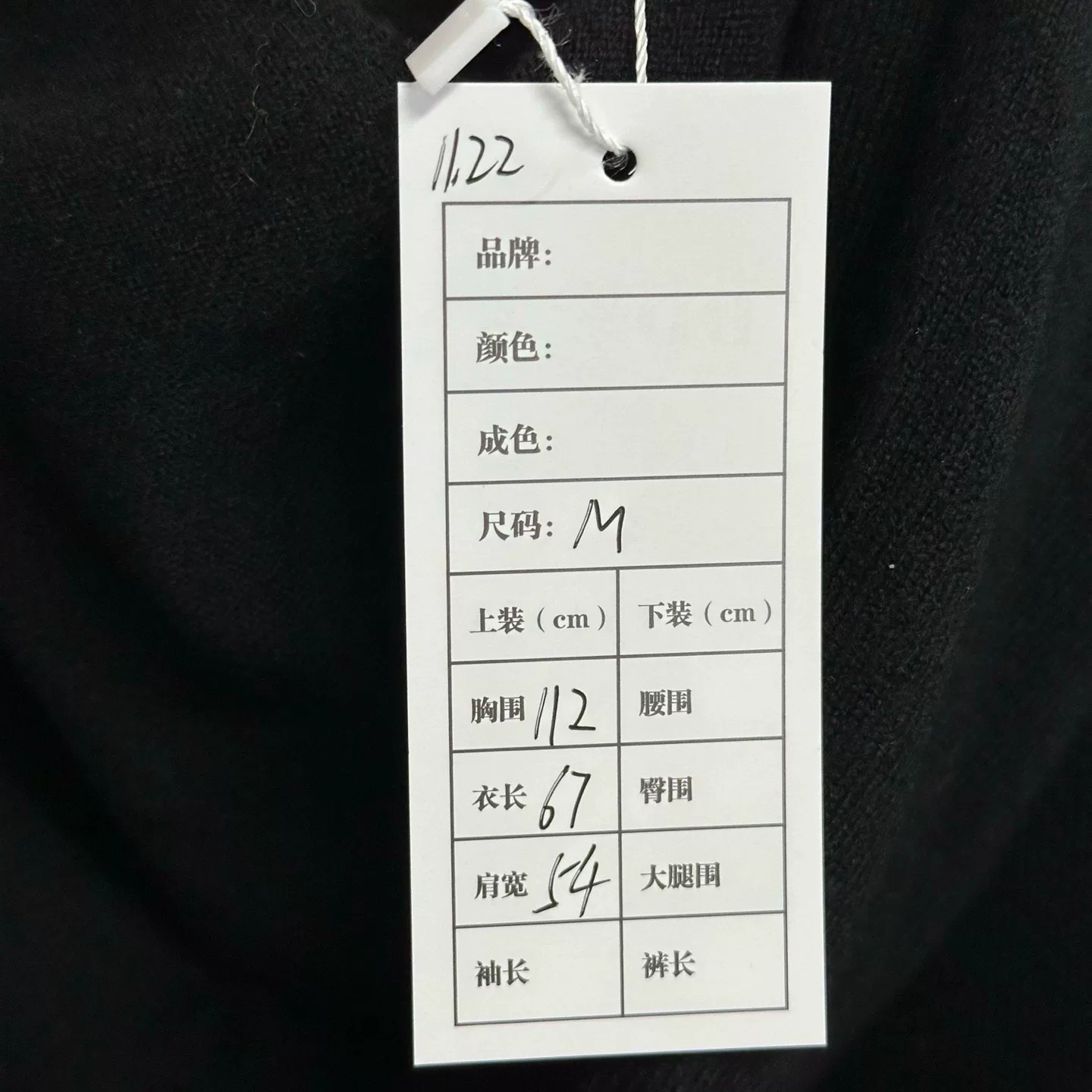 Louis Vuitton LV Embossed Logo Wool Hoodie — label