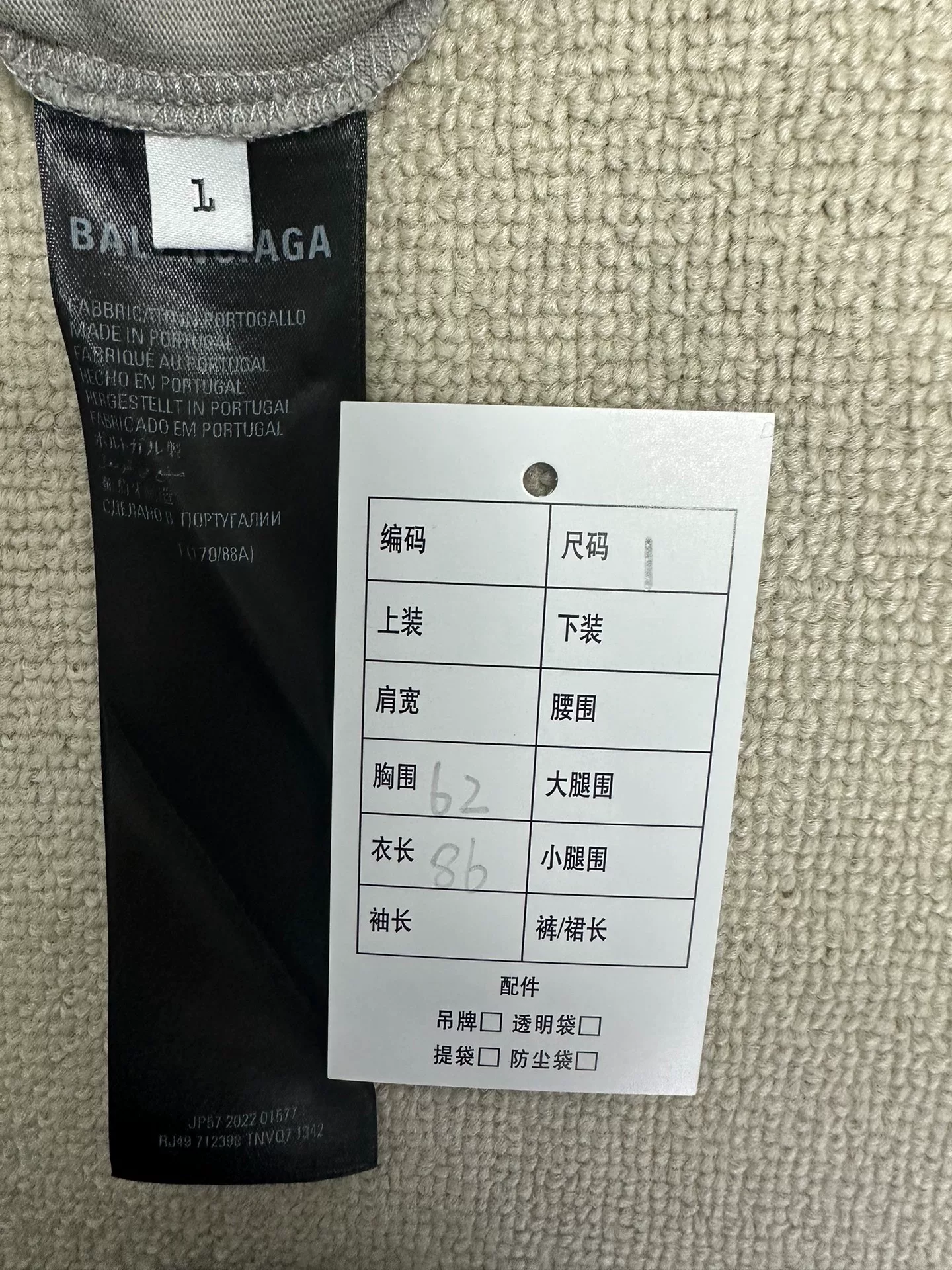 Balenciaga Gray Logo Print Crew Neck T-Shirt — label