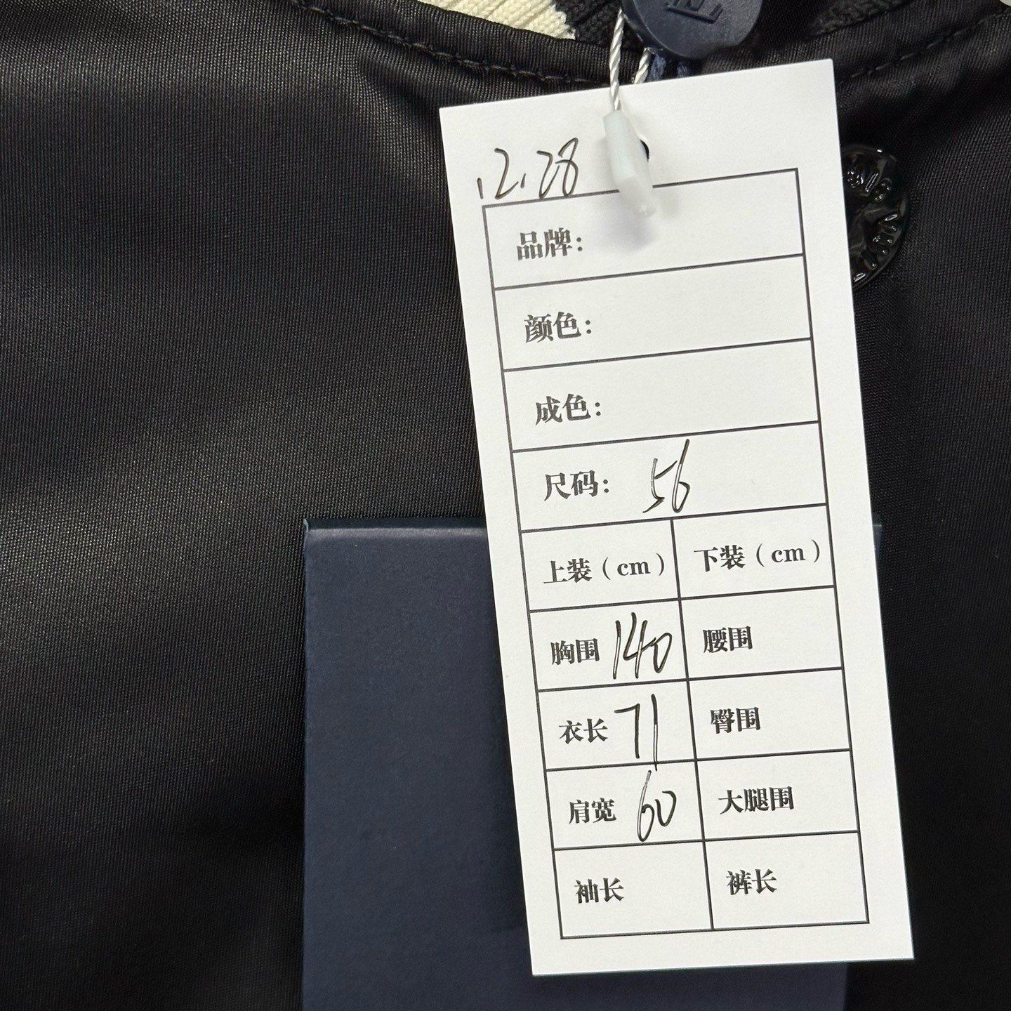 Louis Vuitton SS24 Rhinestone Letter Jacket — label
