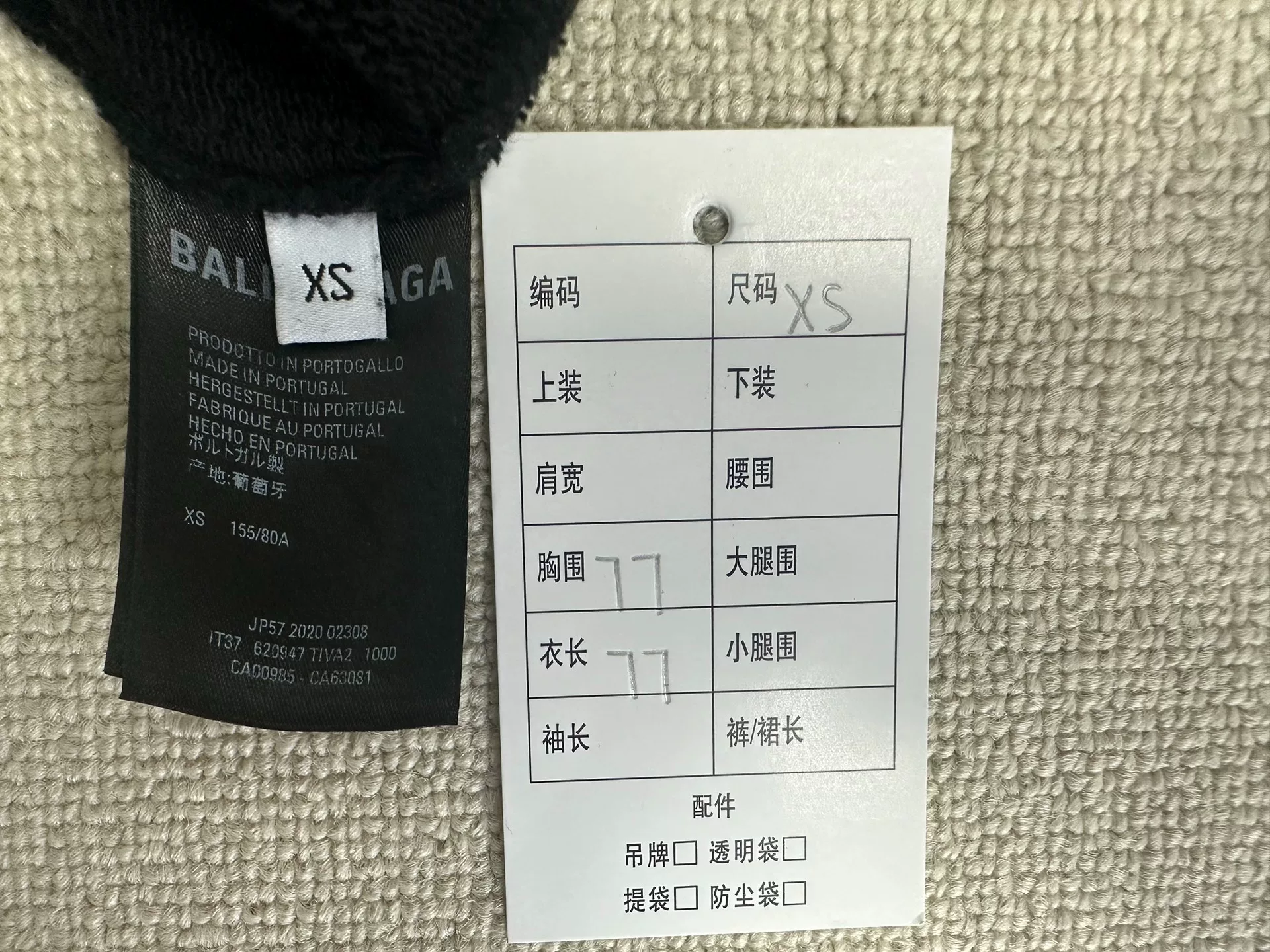 Balenciaga Character Print Oversized Hoodie — label