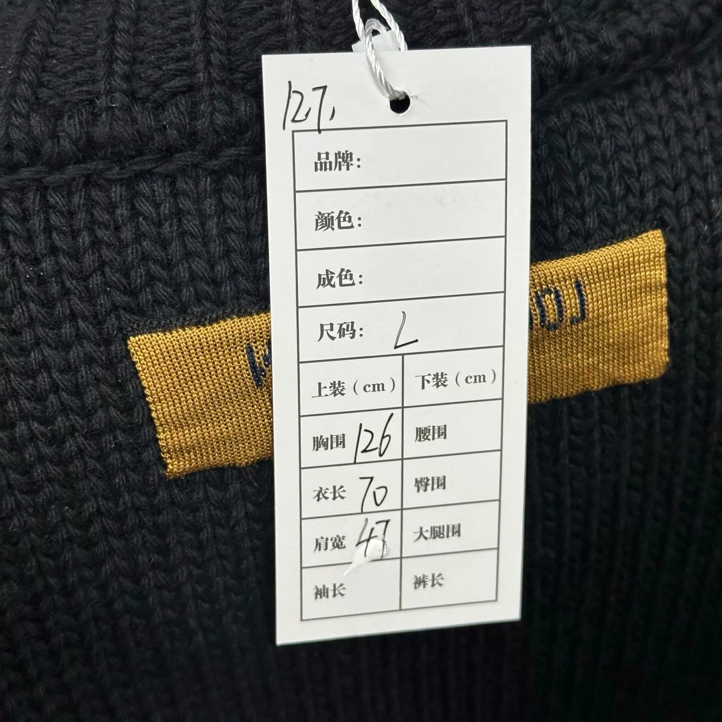 Louis Vuitton LV Beaded Logo Knit Sweater — label