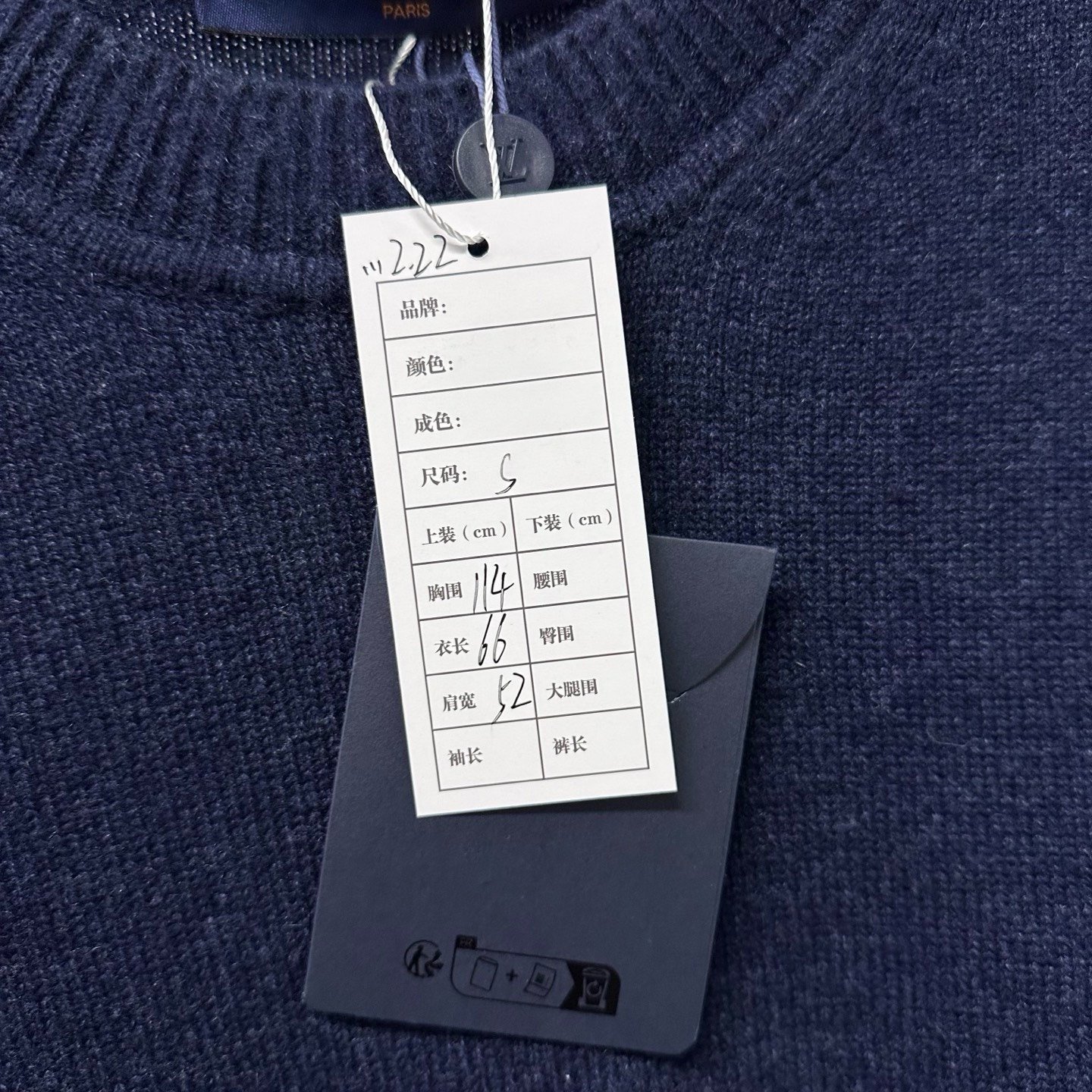Louis Vuitton SS26 Ski Cuff Logo Sweater — label