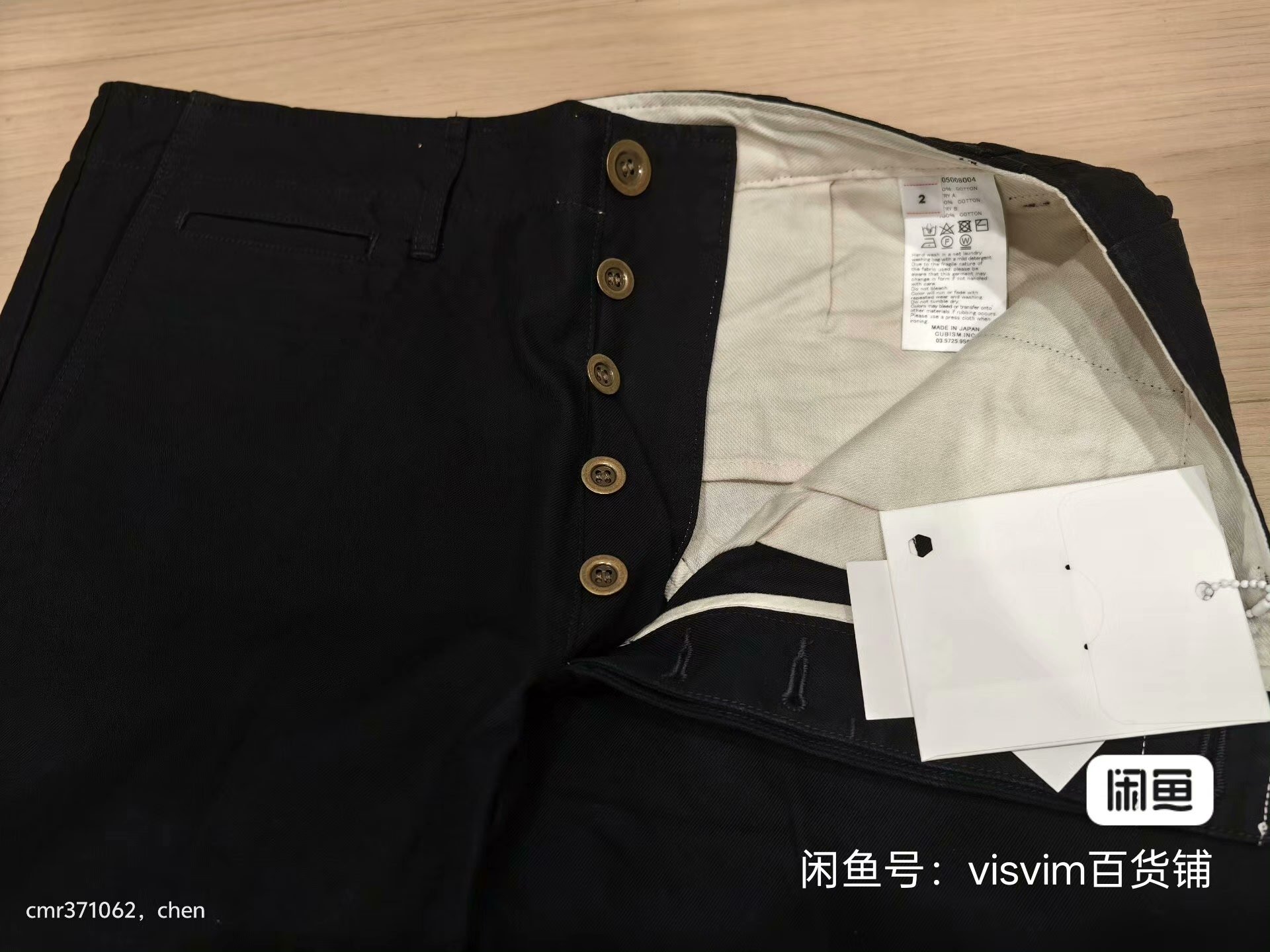 visvim 21AW Chino Pants HW Taper — front