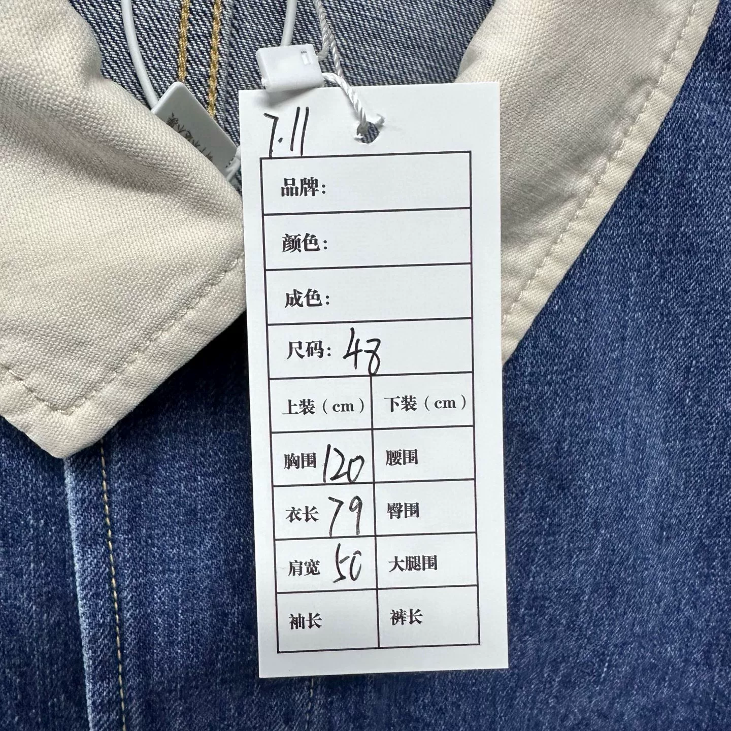 Dior Blue Oversized Denim Jacket with Belt — label
