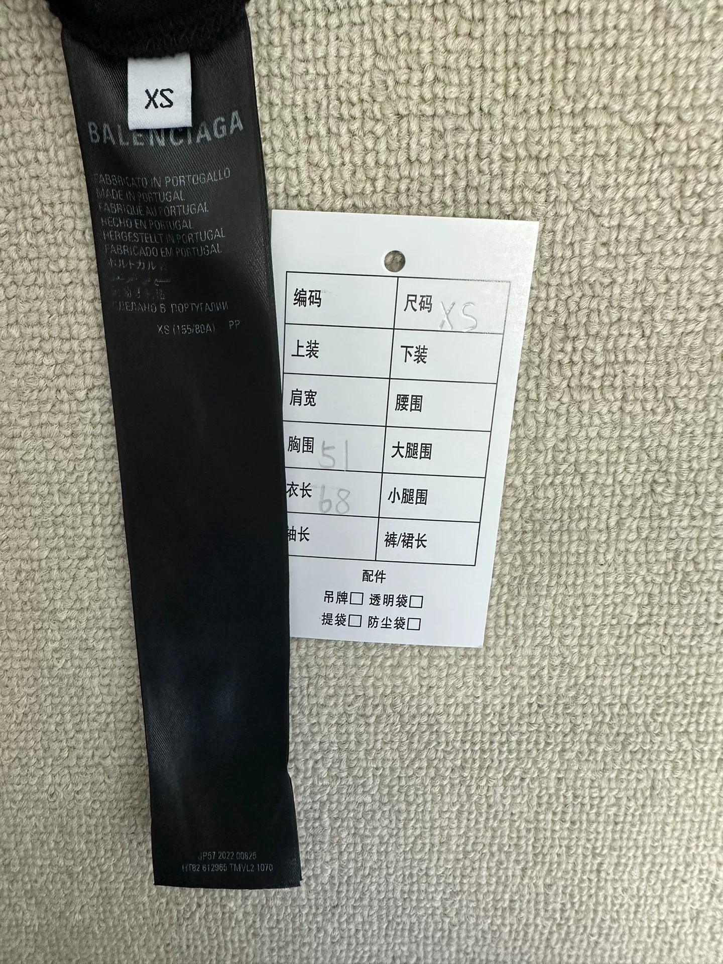 Balenciaga x WFP Crew Neck Short-Sleeve T-Shirt — label