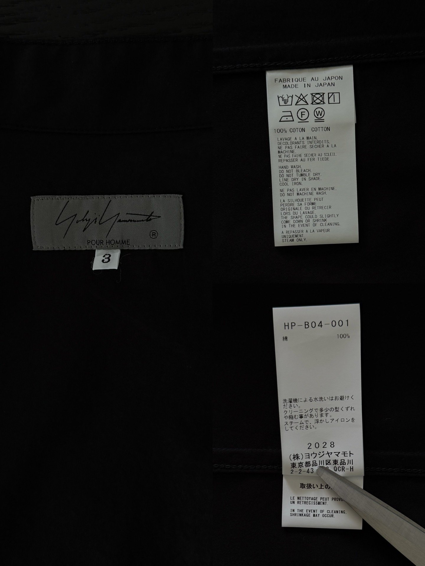 Yohji Yamamoto 25SS Frog Button Shirt — label
