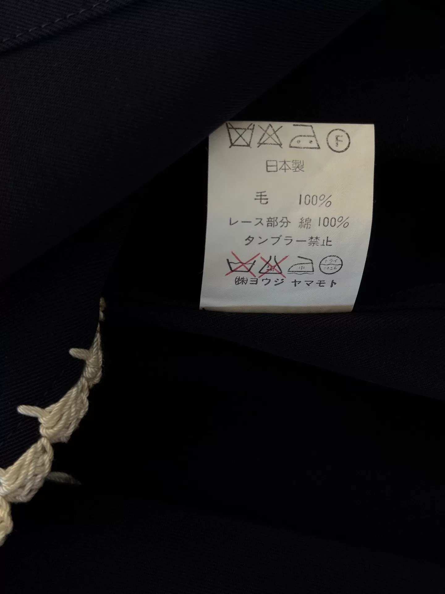 Yohji Yamamoto 91ss White Stitch Shirt — back