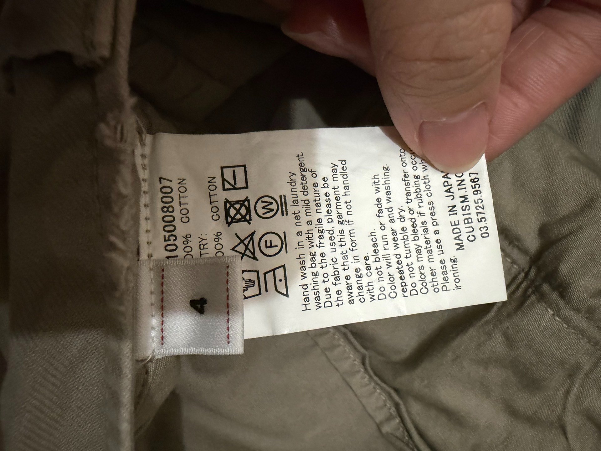 VISVIM WIDE CHINO PANTS CRASH — back