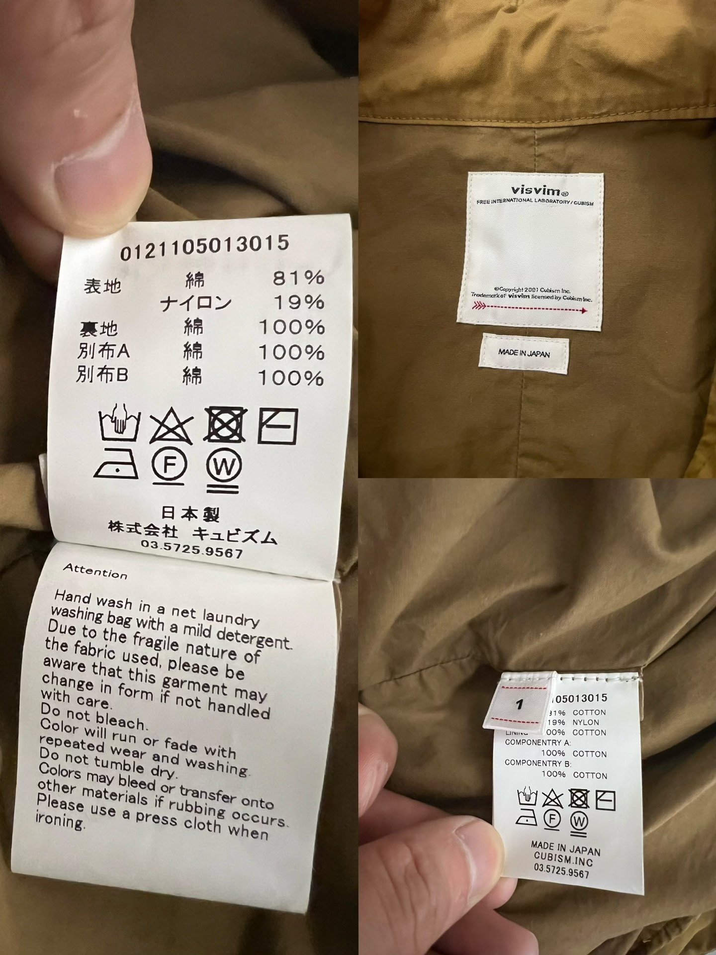 VISVIM 21SS Six Five Fishtail Parka — label