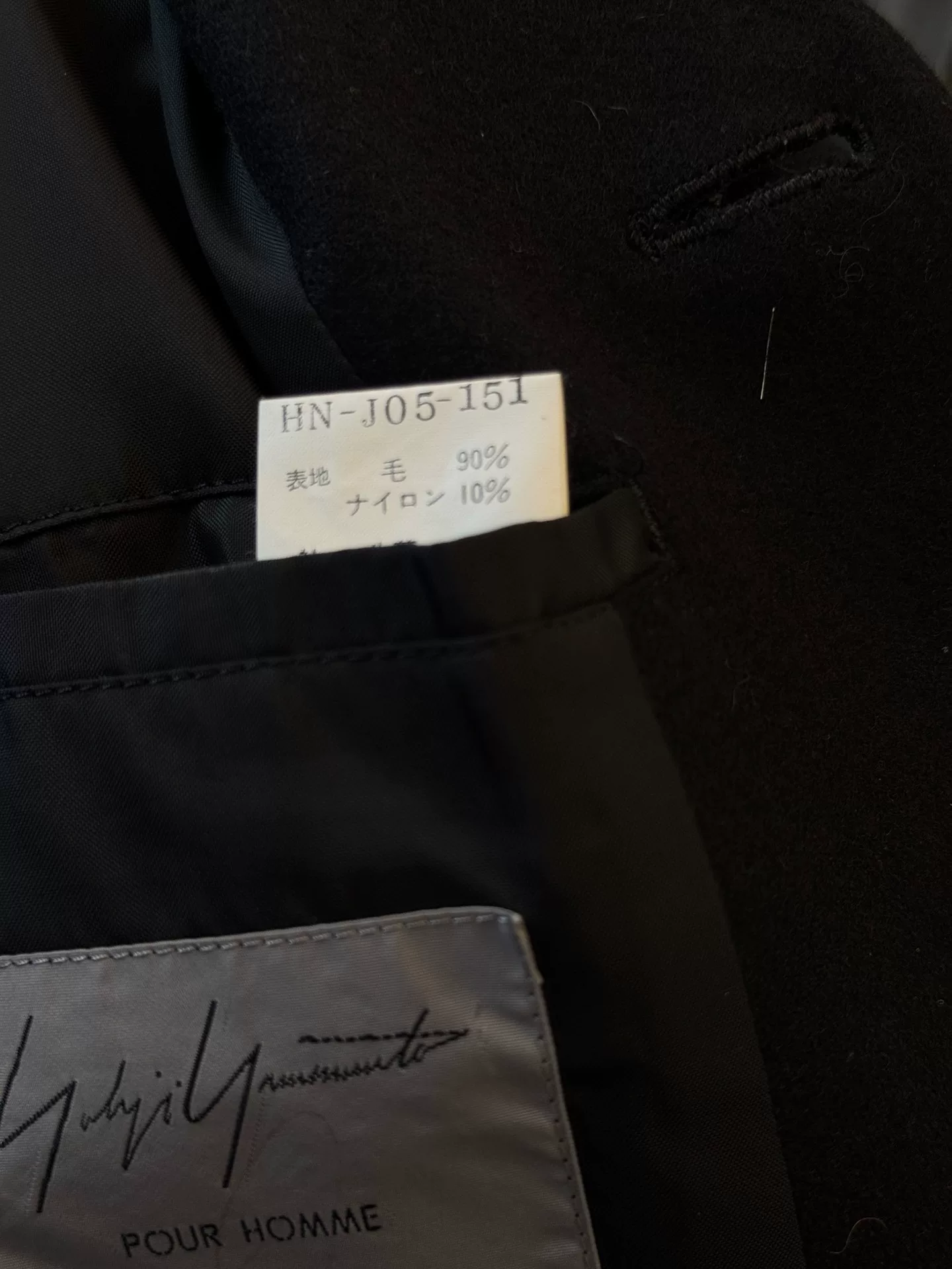 Yohji Yamamoto 99aw Black Coat — back