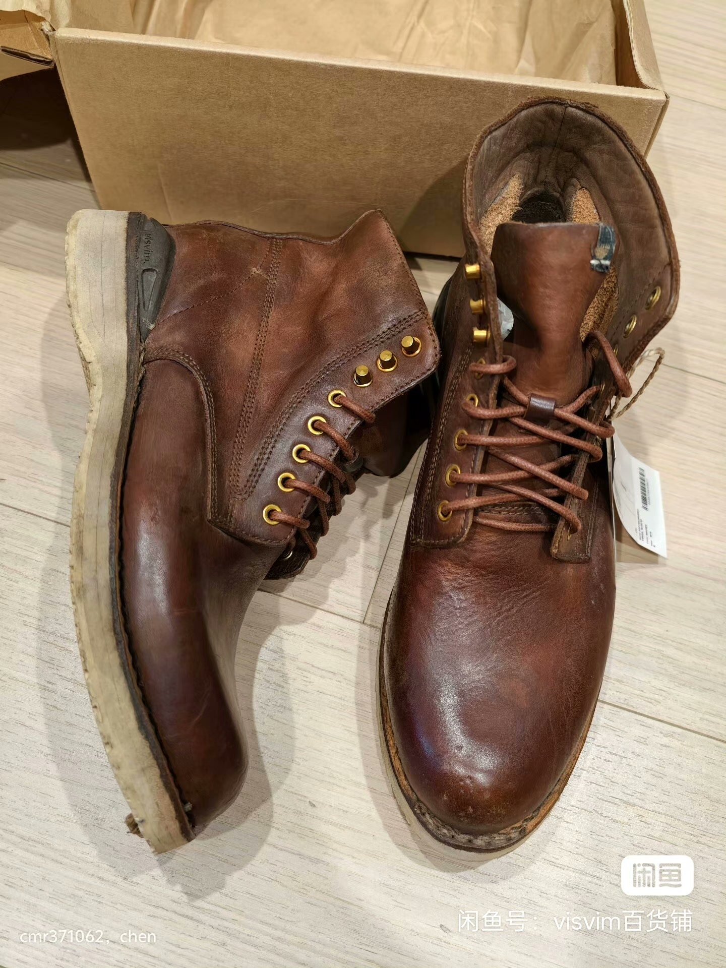 VISVIM 21 ICT VIRGIL BOOTS — front