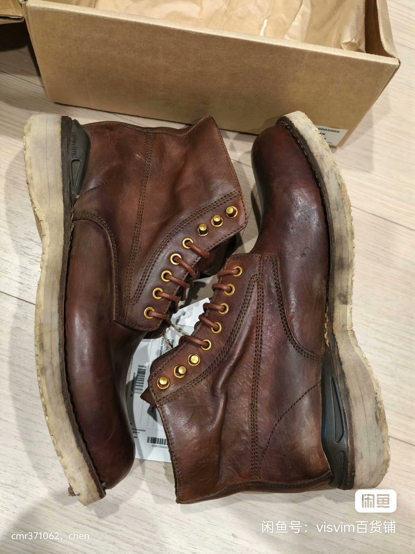 VISVIM 21 ICT VIRGIL BOOTS — detail