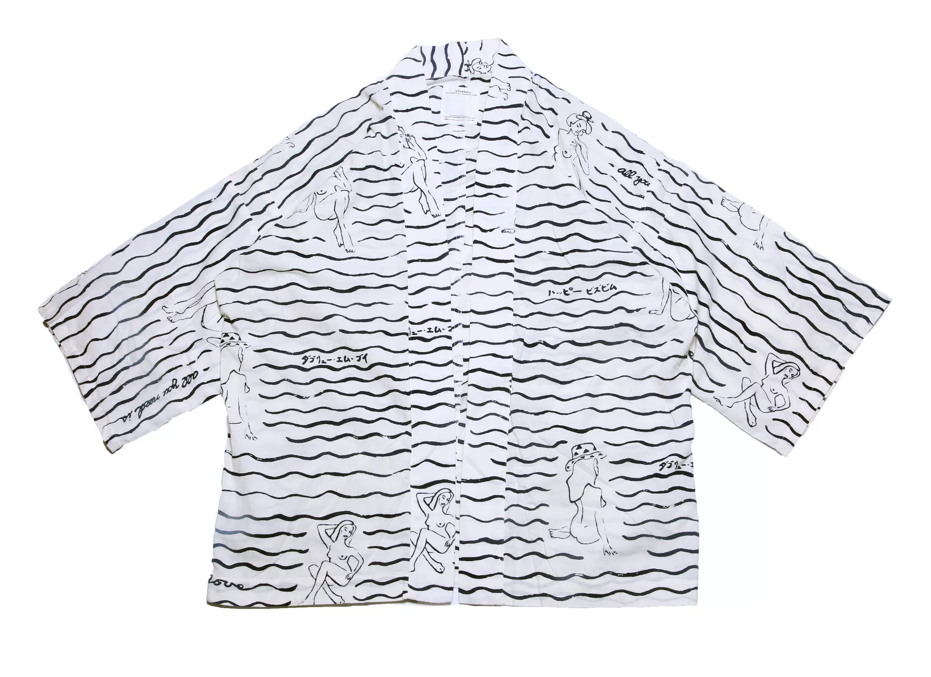 Visvim 21SS Happi Happy Kimono