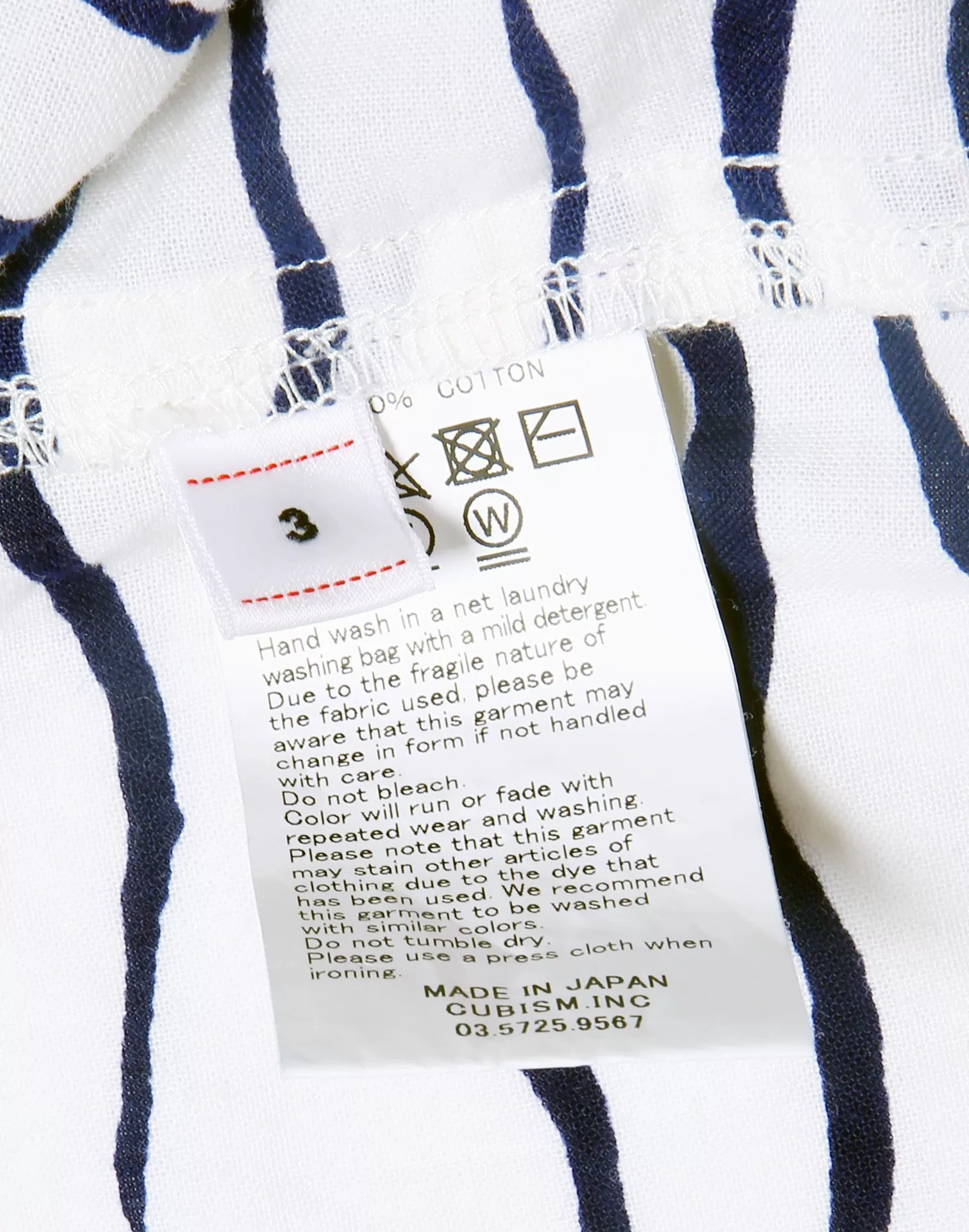 Visvim 21SS Happi Happy Kimono — label