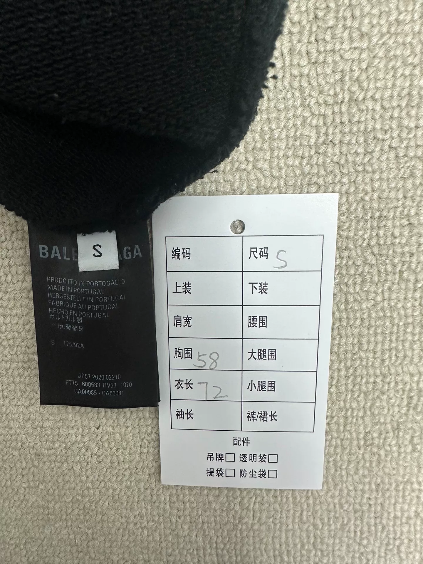 Balenciaga Logo Embroidery Black Hoodie — label