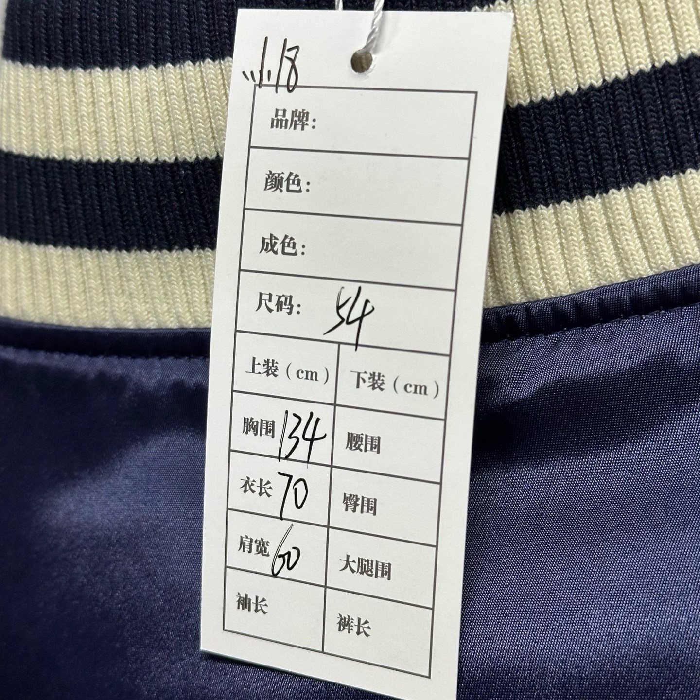 Louis Vuitton SS25 Crystal Letter Baseball Jacket — label
