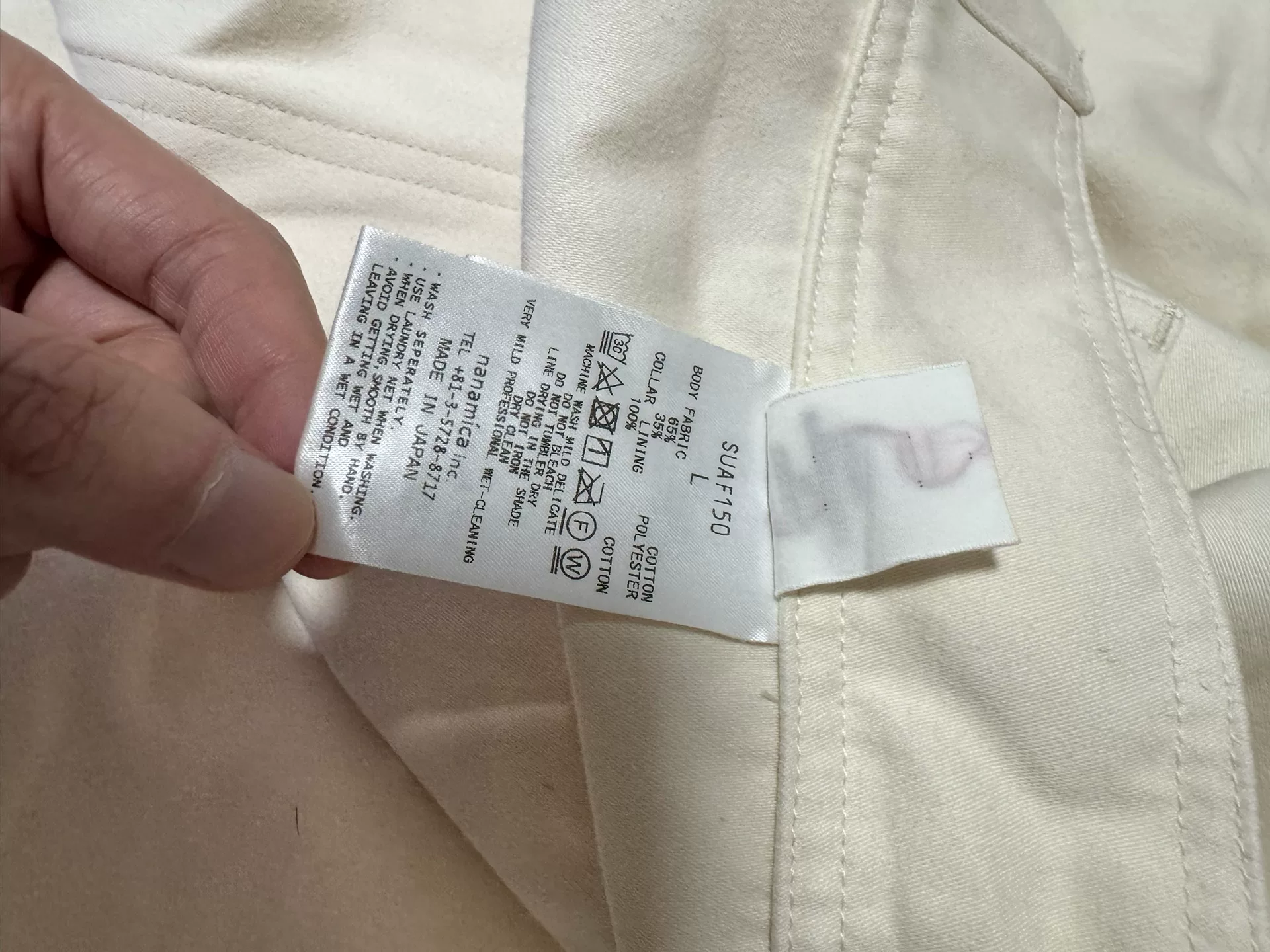 Nanamica 22SS Dock Jacket — back