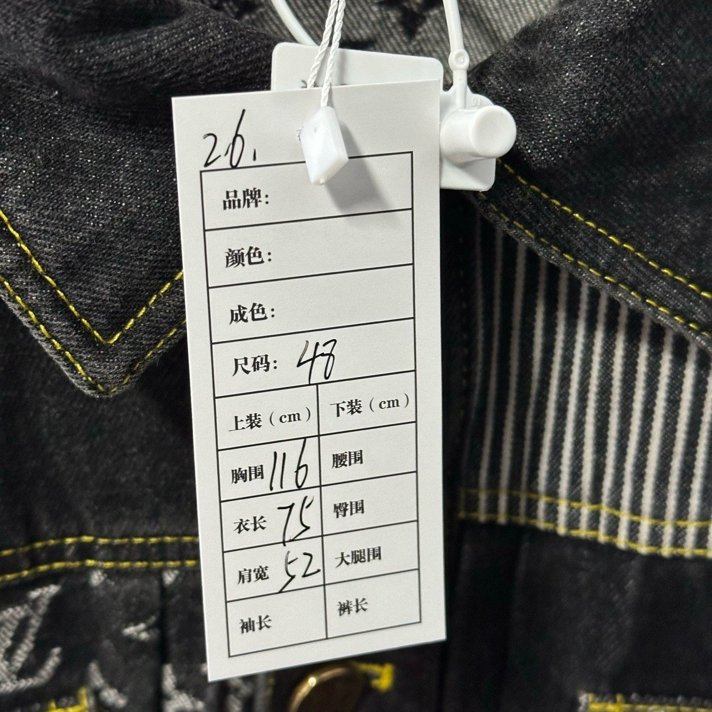 Louis Vuitton Nigo Deconstructed Patchwork Jacket — label