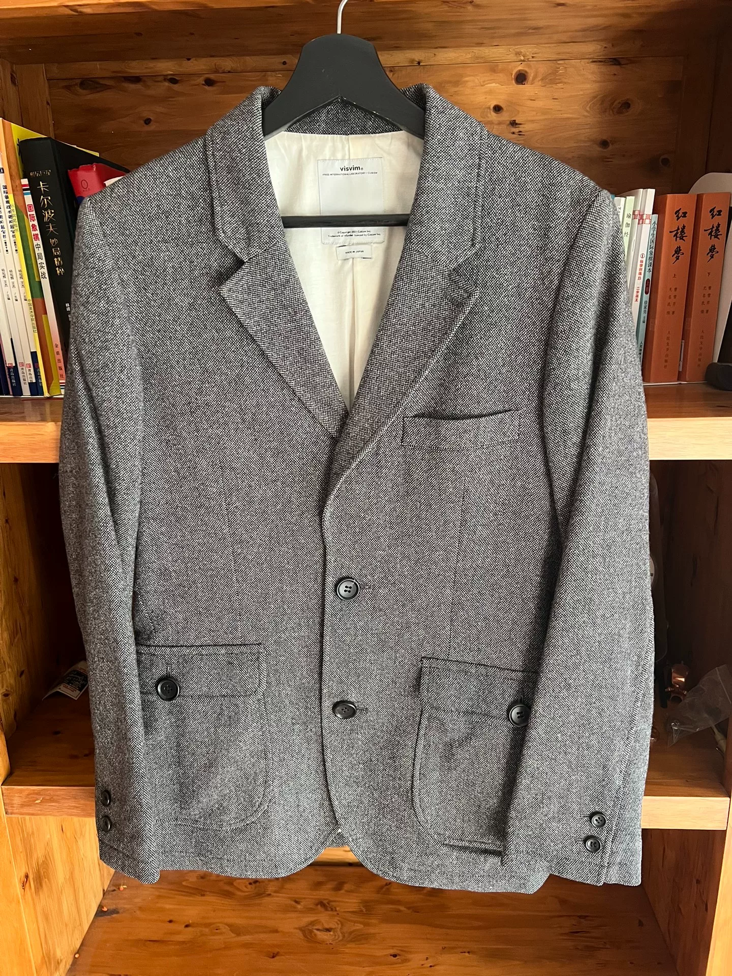 visvim Early Wool Cashmere Suit Jacket — front