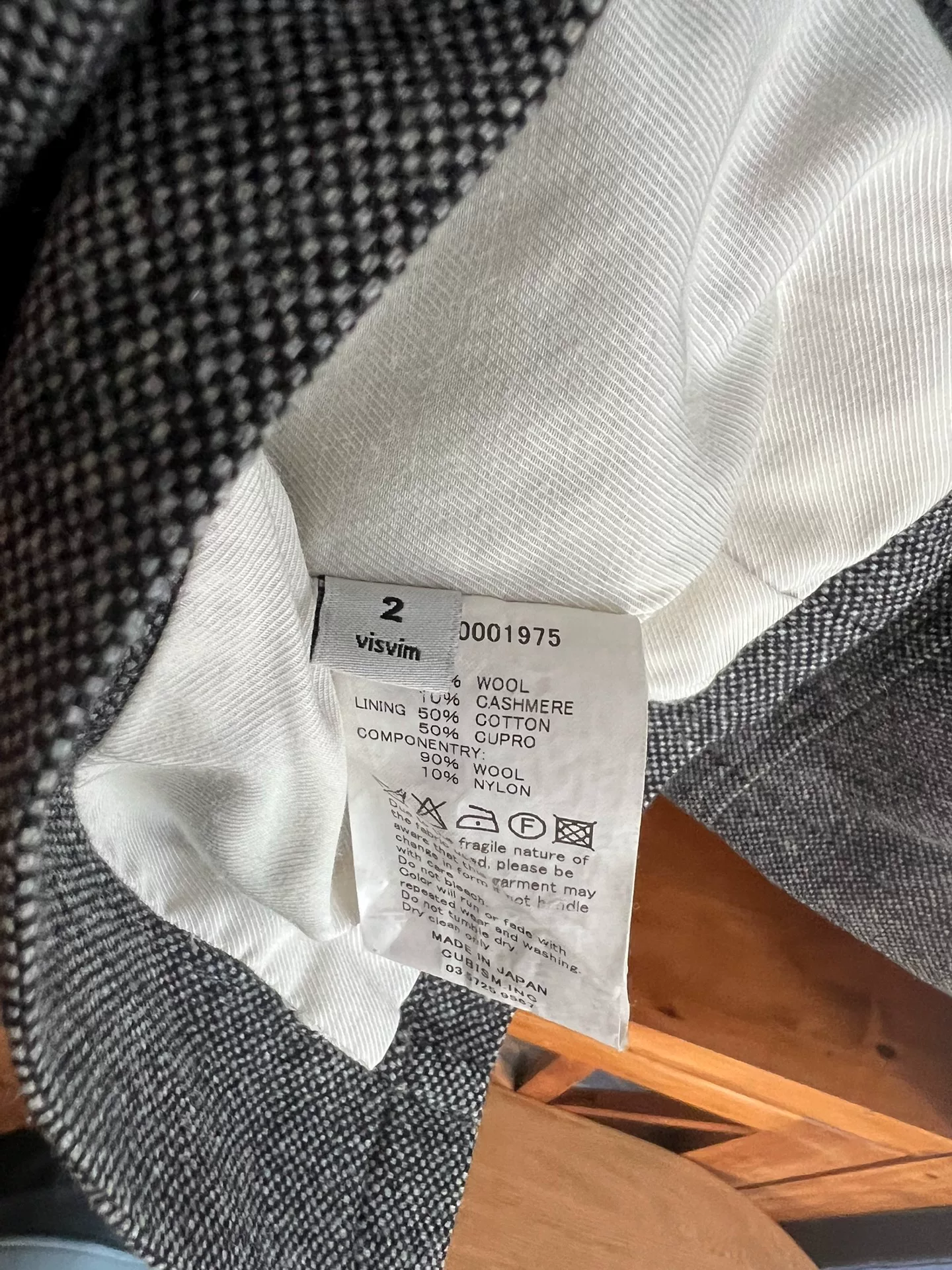 visvim Early Wool Cashmere Suit Jacket — label