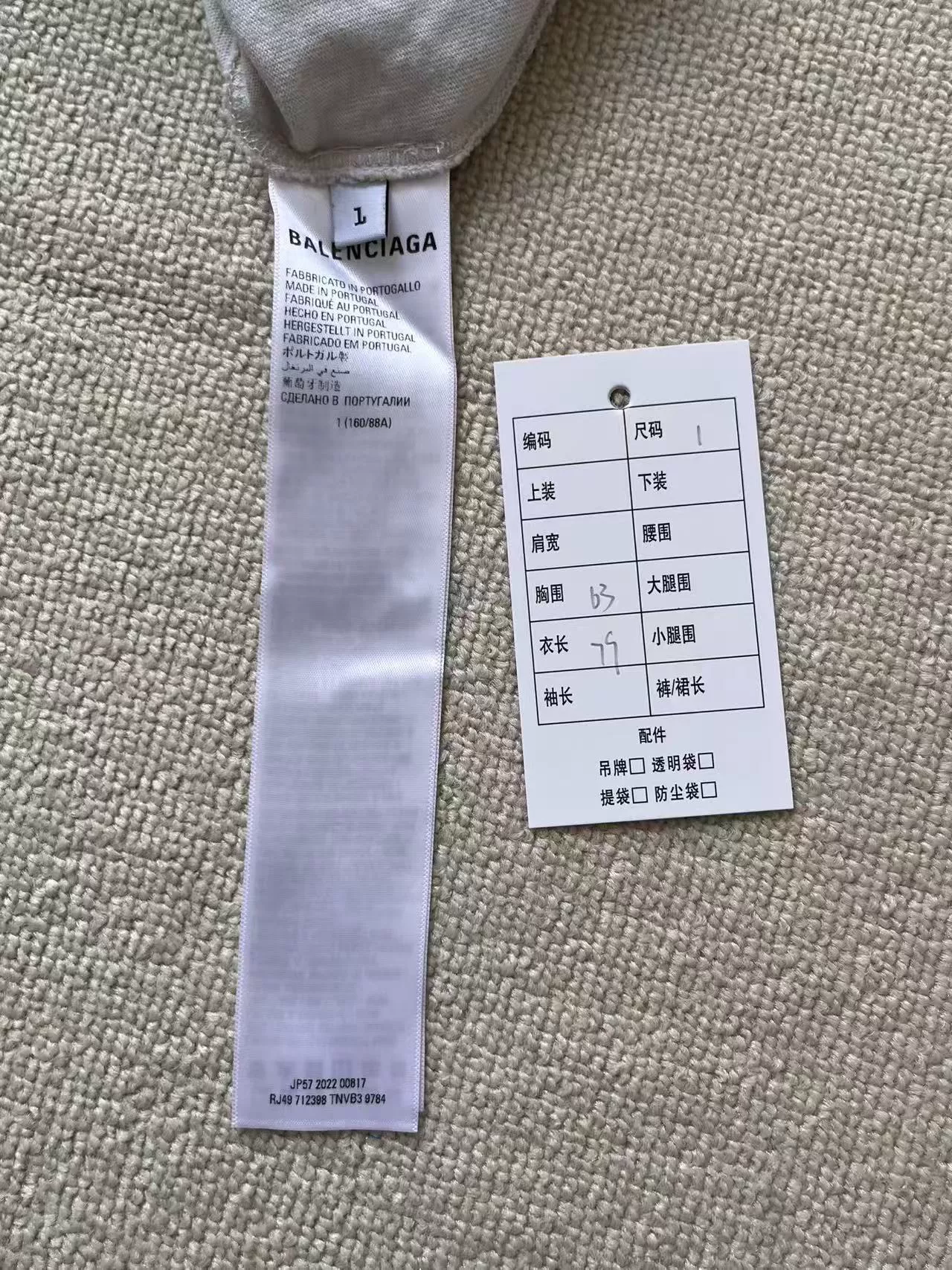 Balenciaga Be Different Apple Logo Loose T-shirt — back