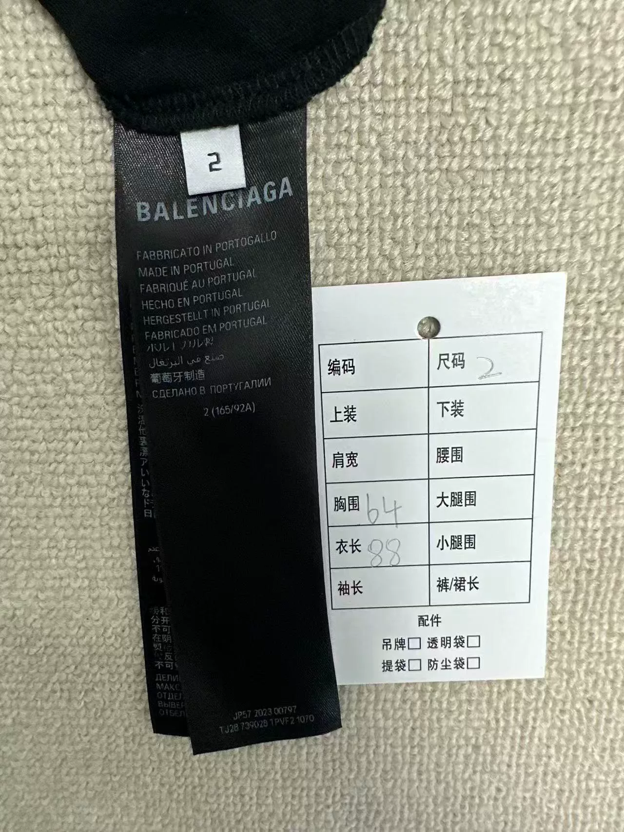 Balenciaga Logo Print Crewneck Short-Sleeve T-Shirt — label