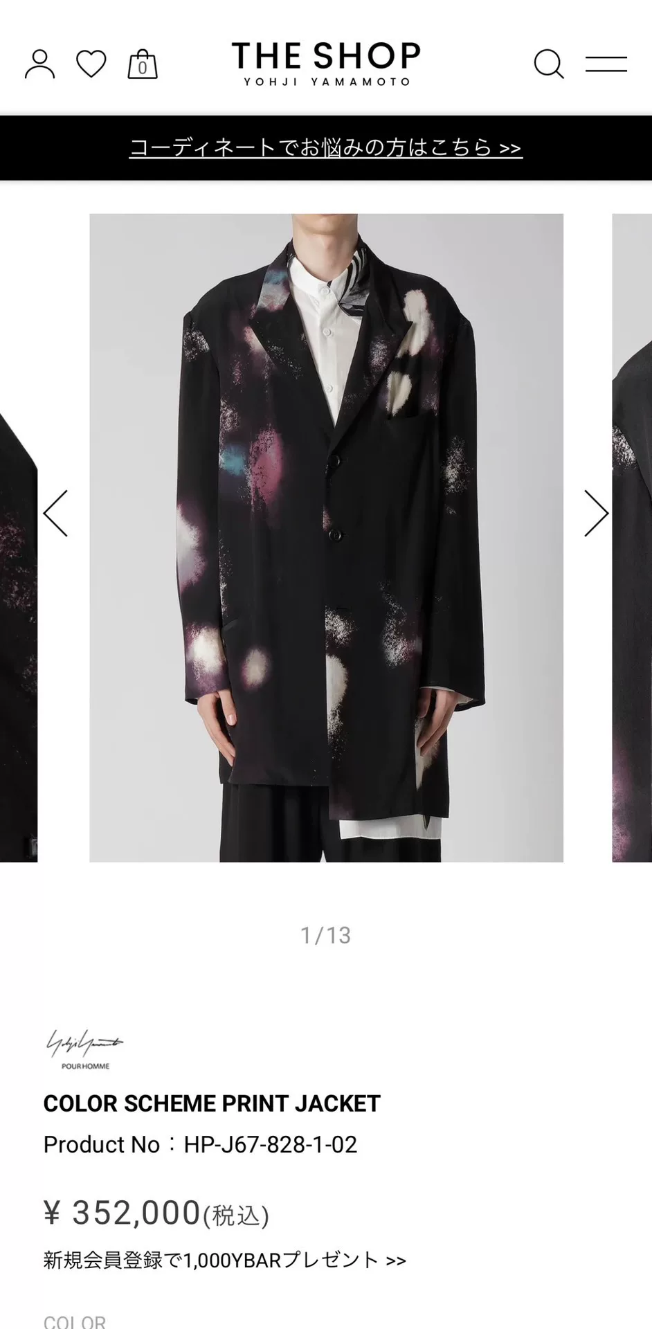 Yohji Yamamoto 25SS Fireworks Silk Coat — detail